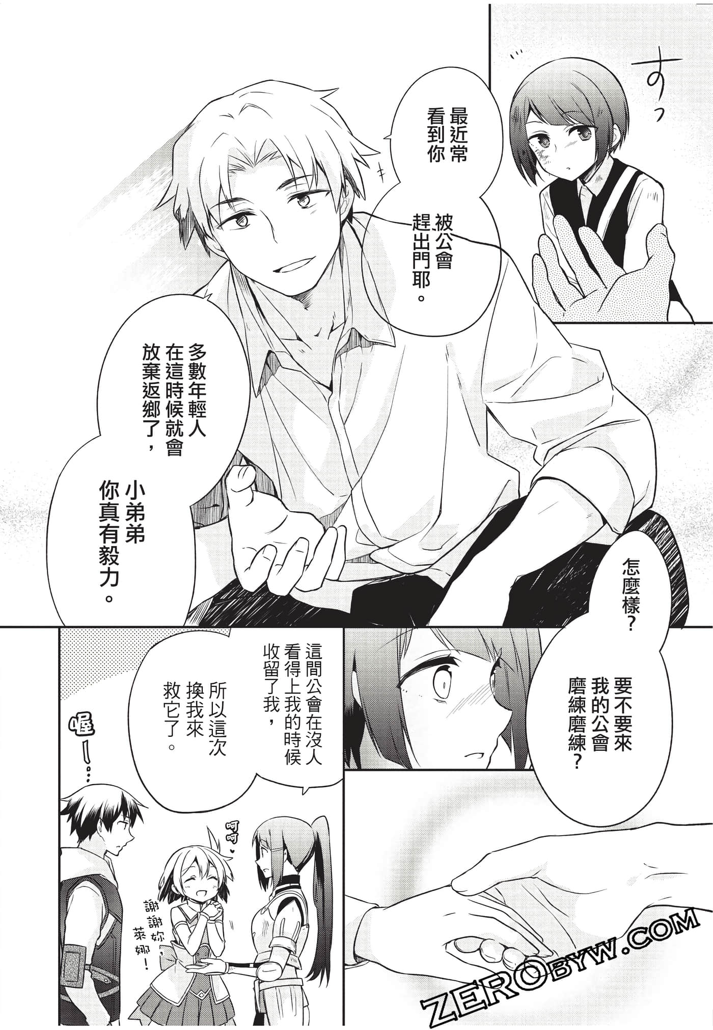 Page 133