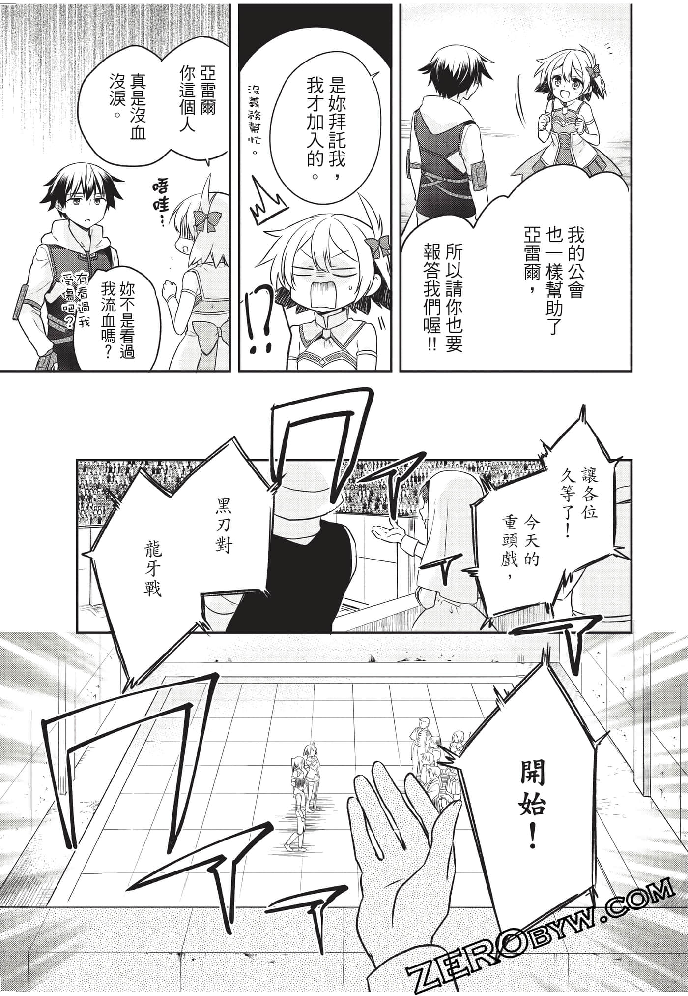 Page 134