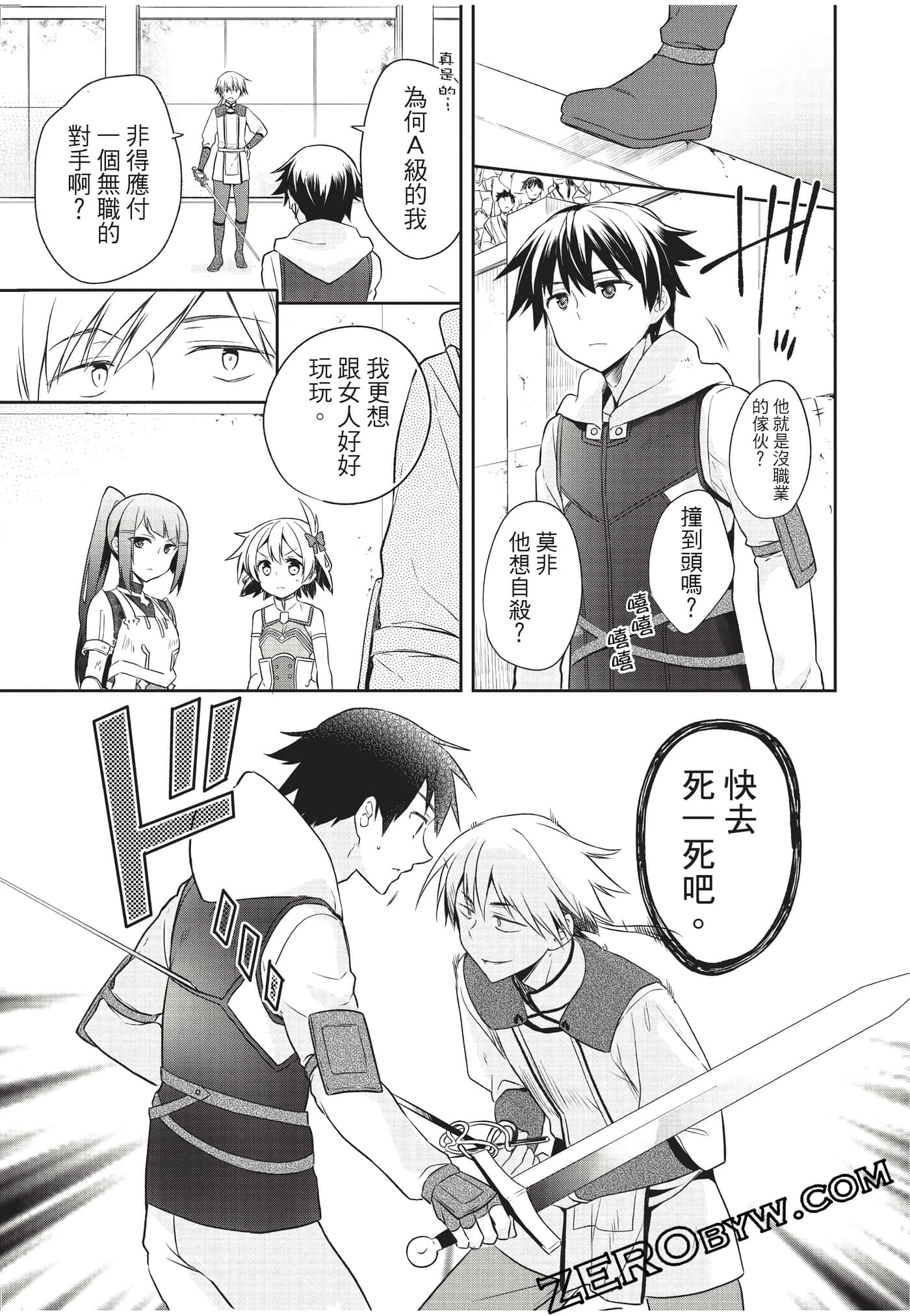 Page 136