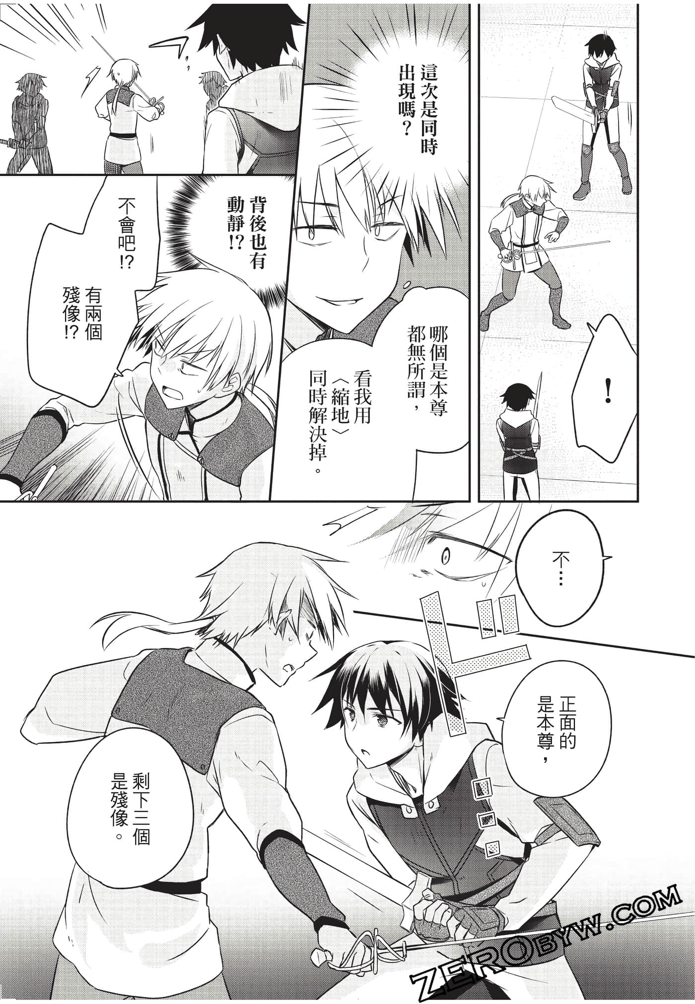 Page 138