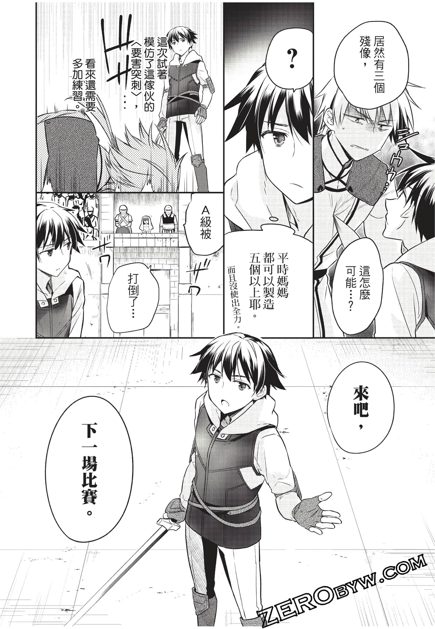 Page 139