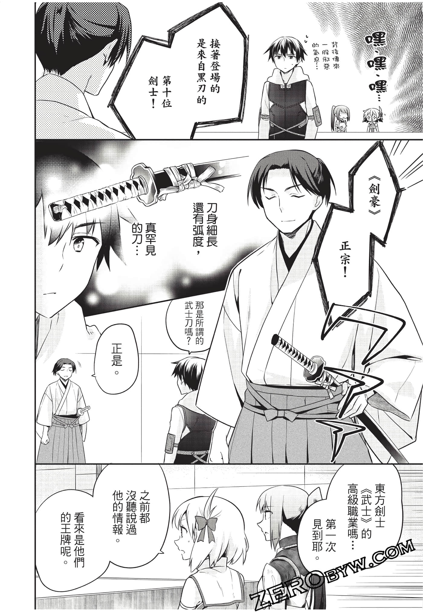 Page 145