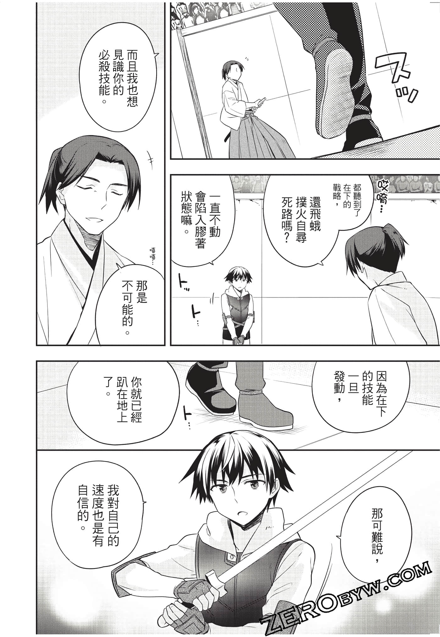 Page 147