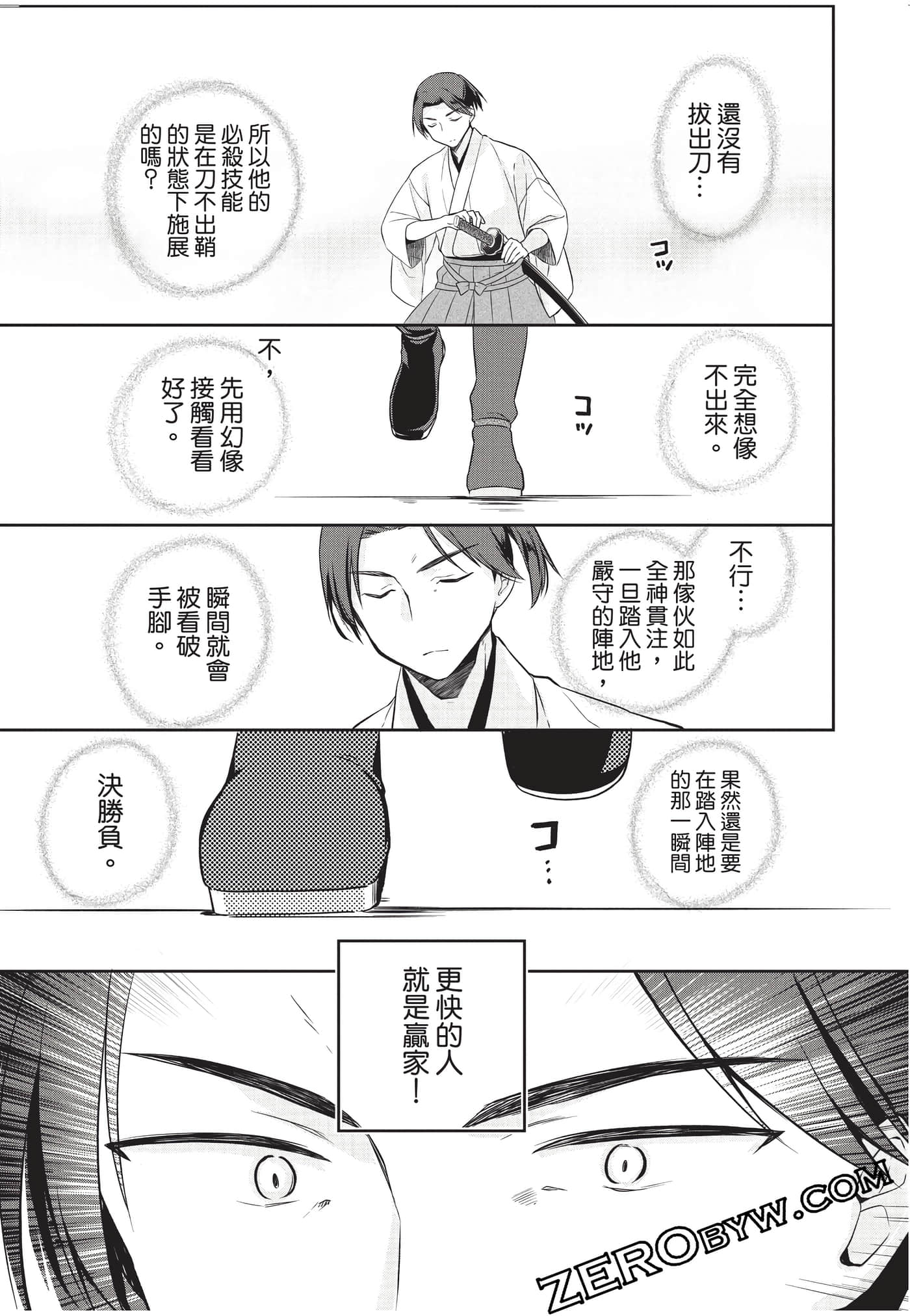 Page 148