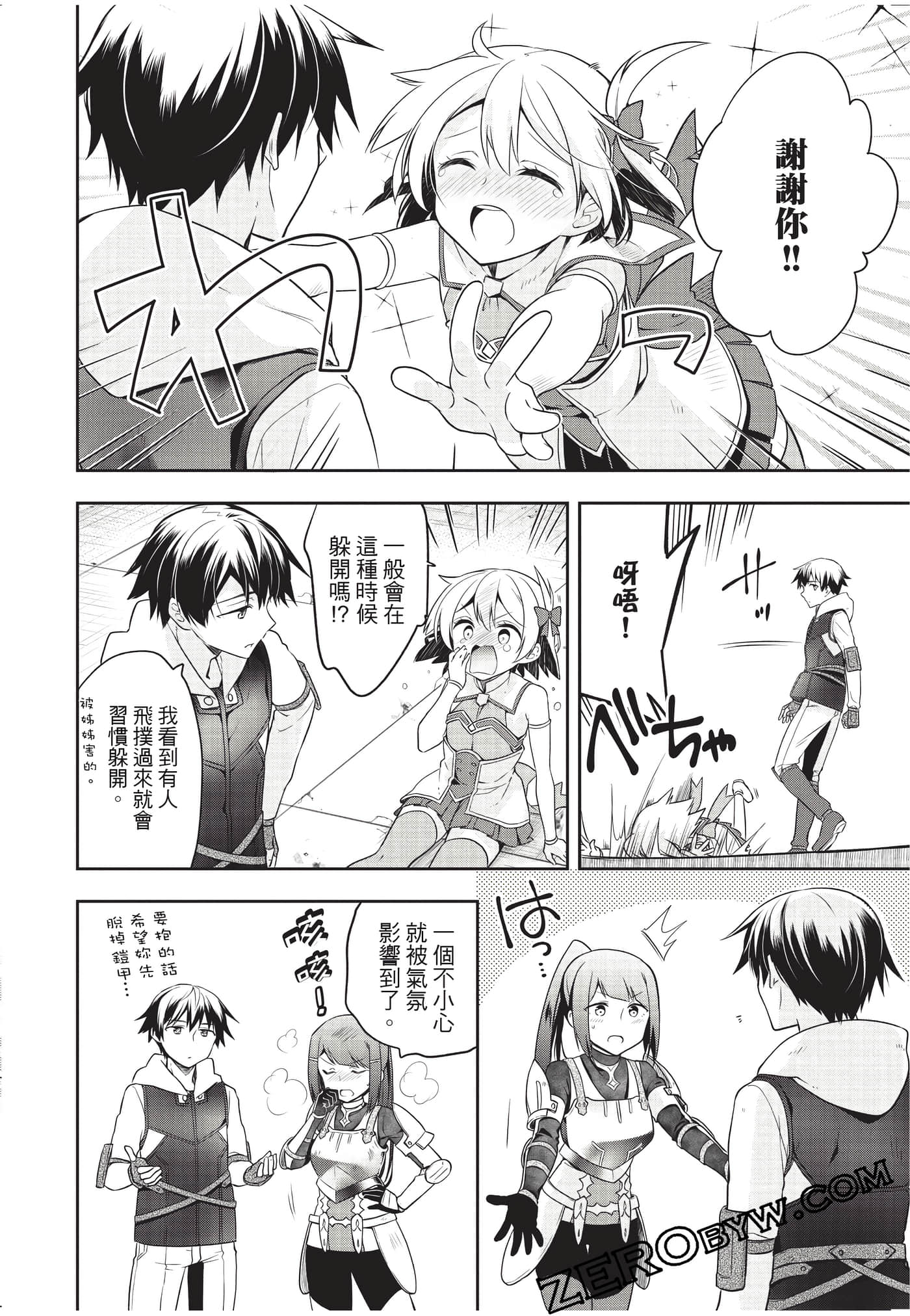 Page 153