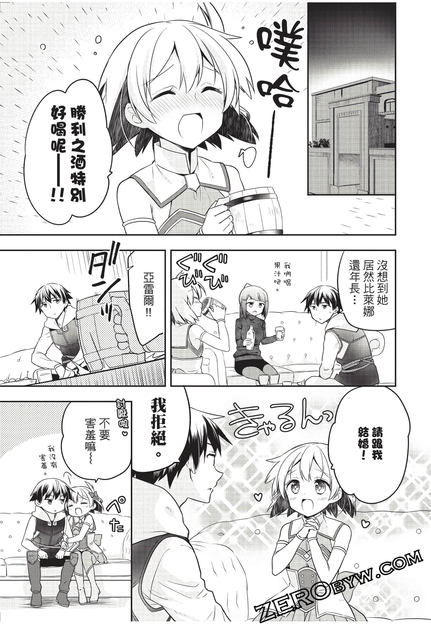 Page 154