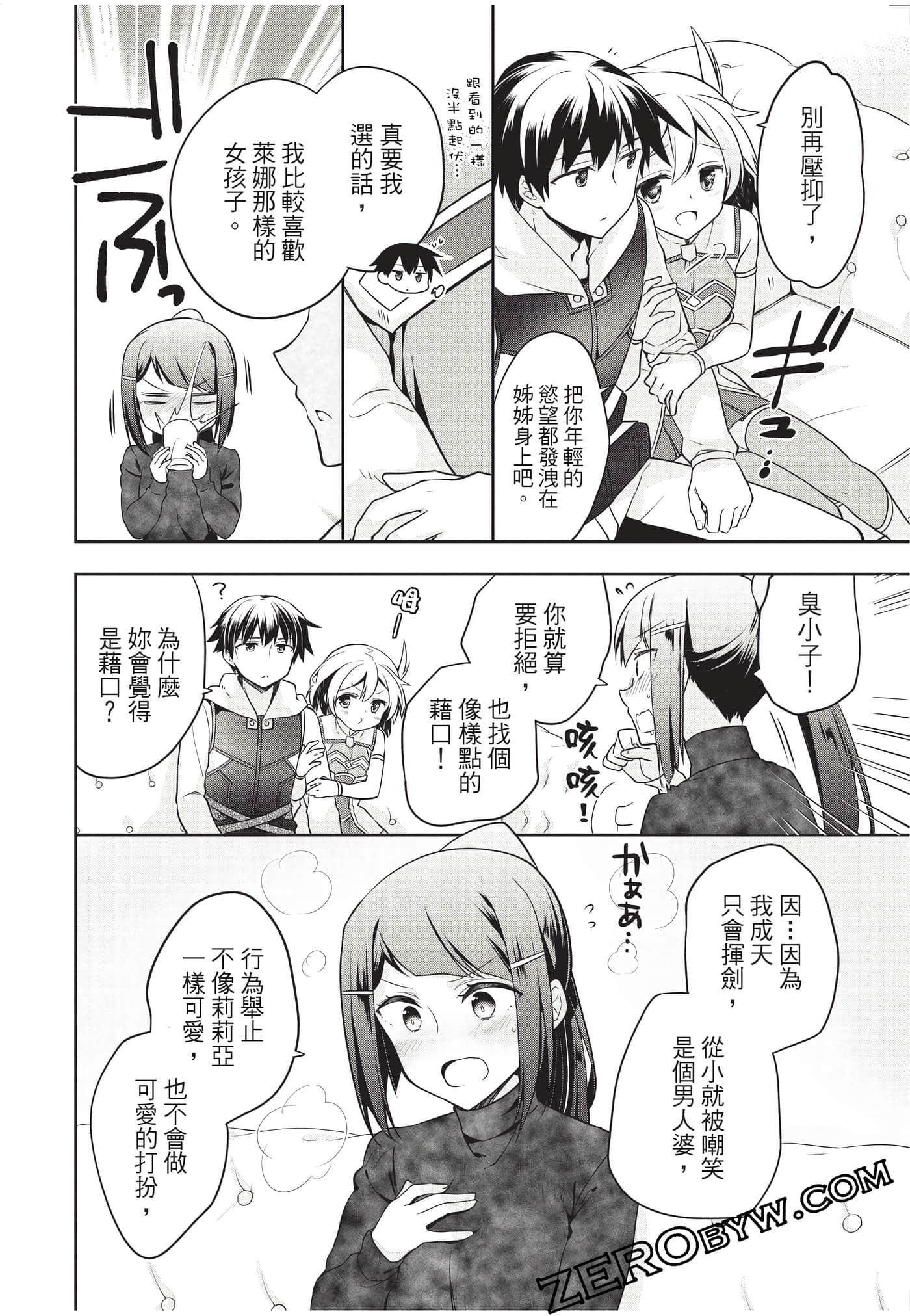 Page 155