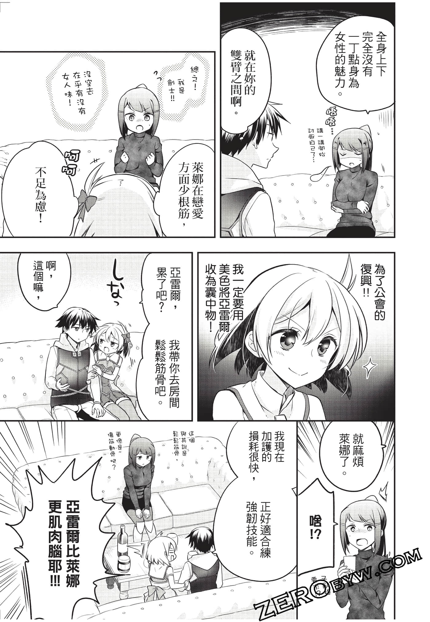 Page 156