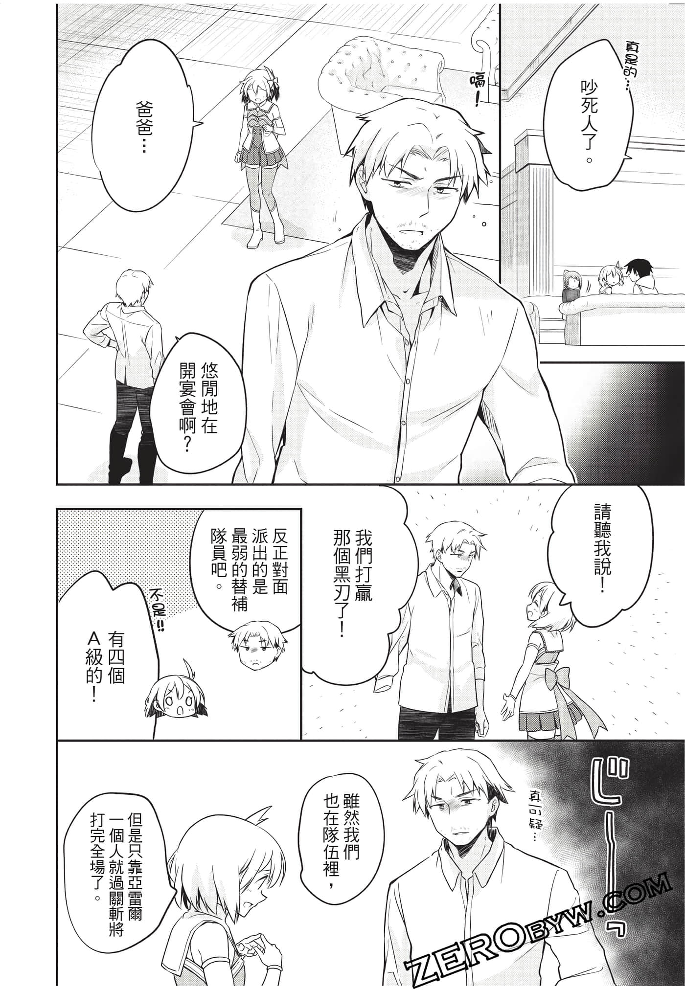 Page 157