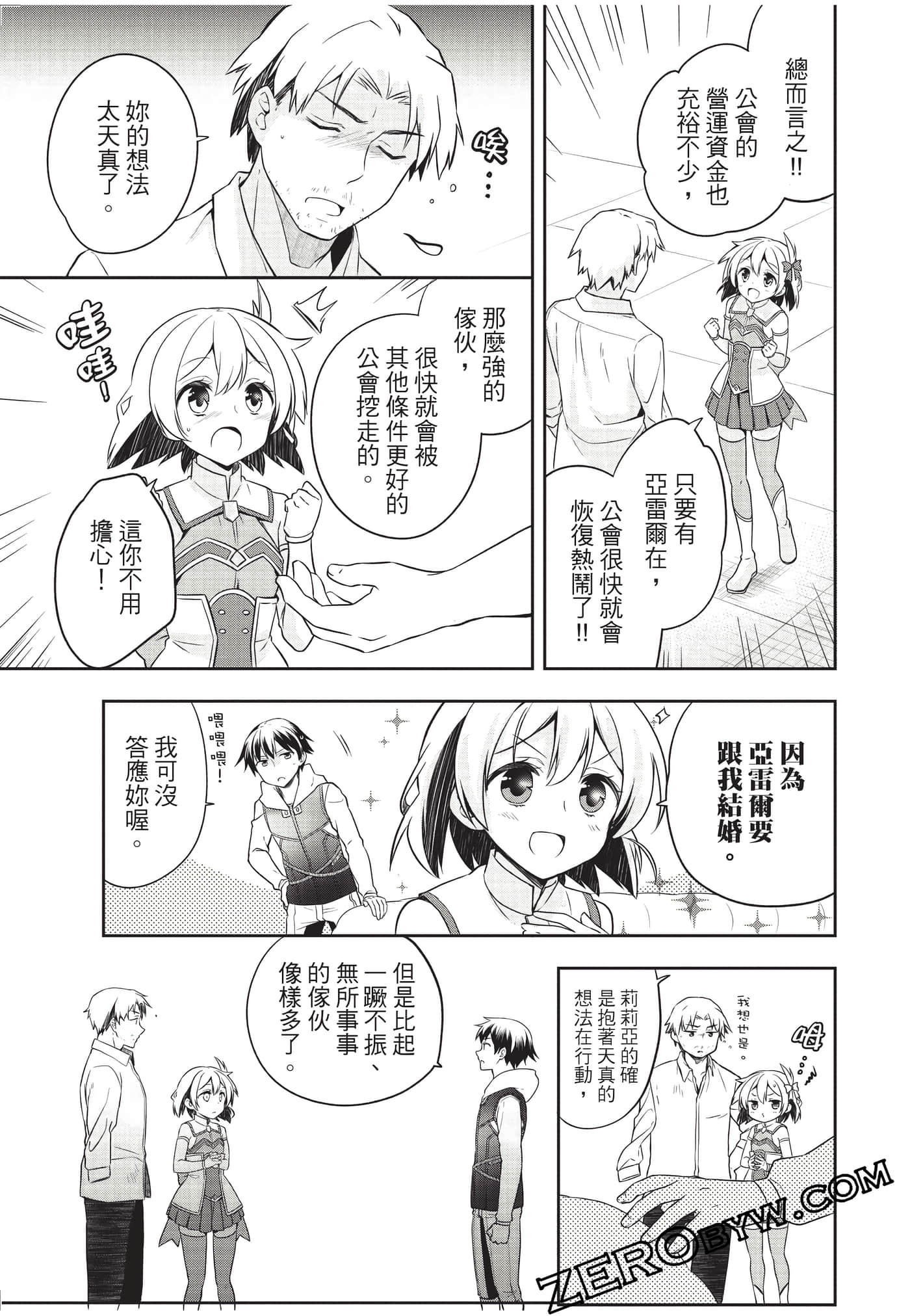 Page 158