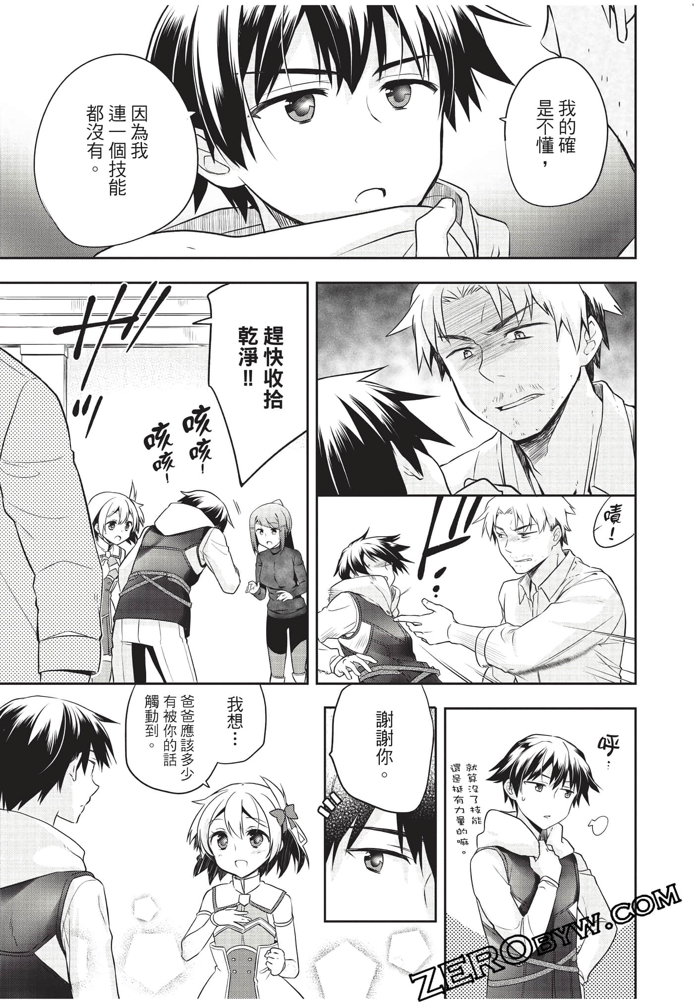 Page 160