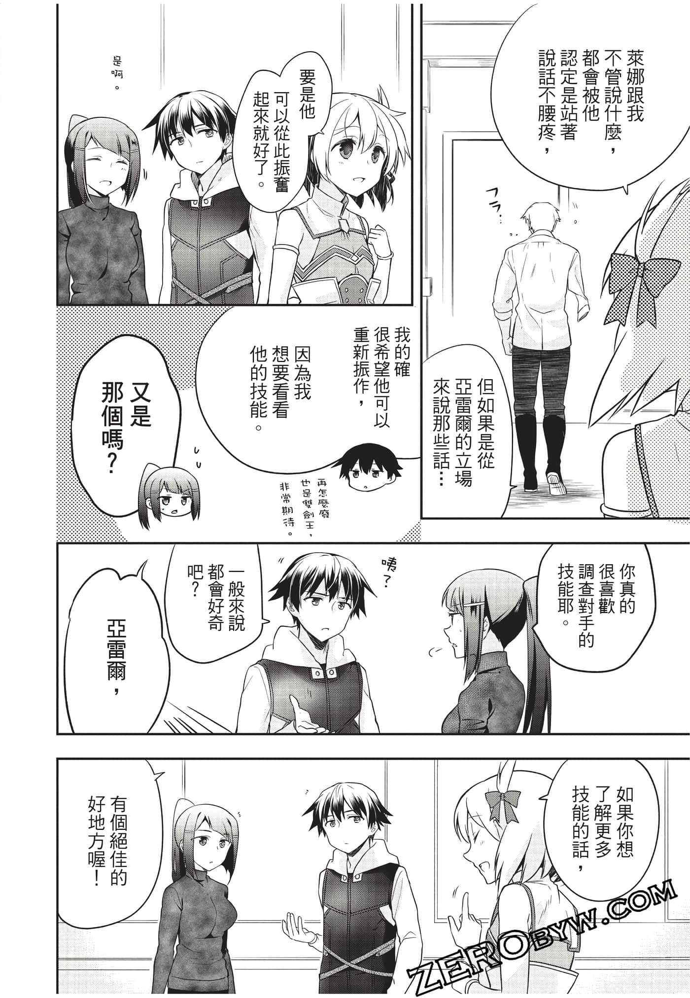 Page 161