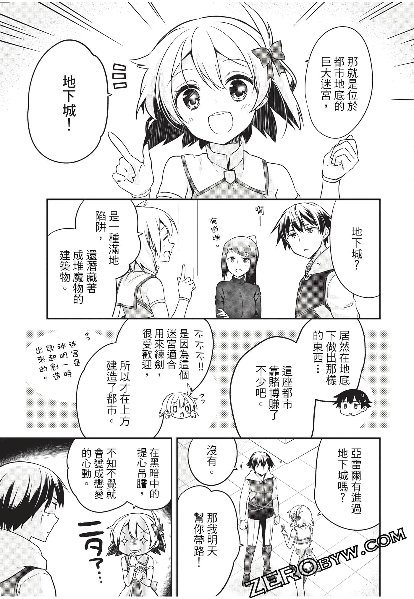 Page 162