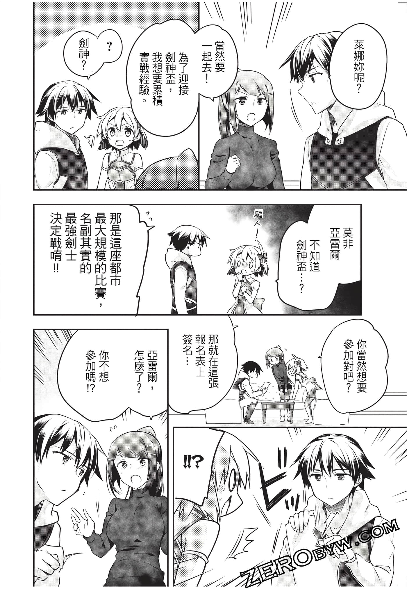 Page 163