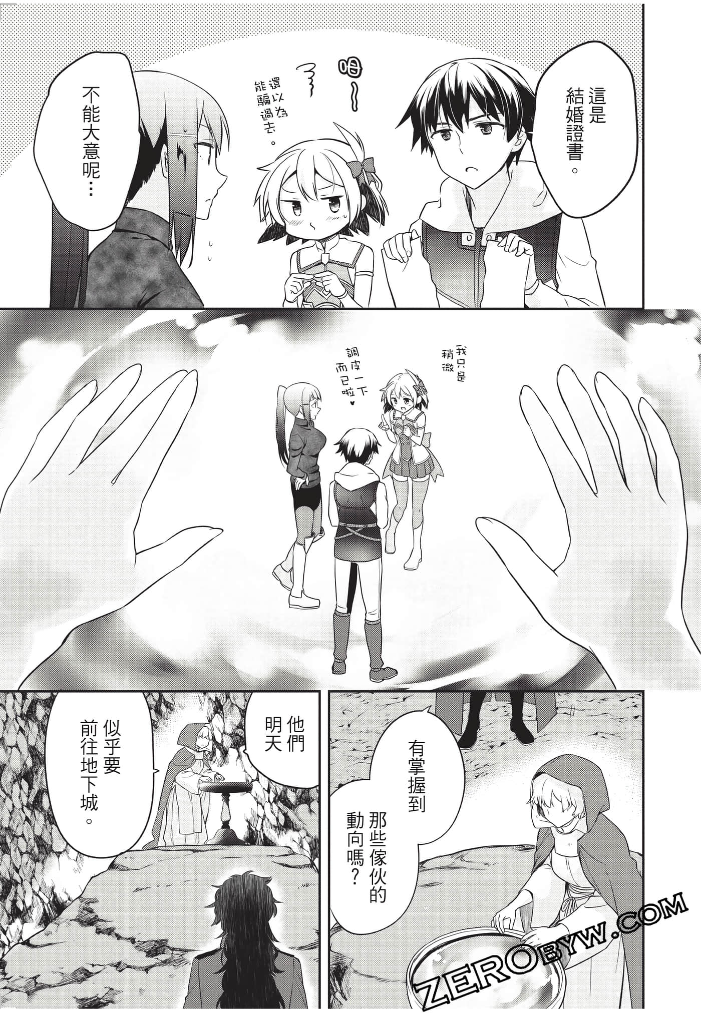 Page 164
