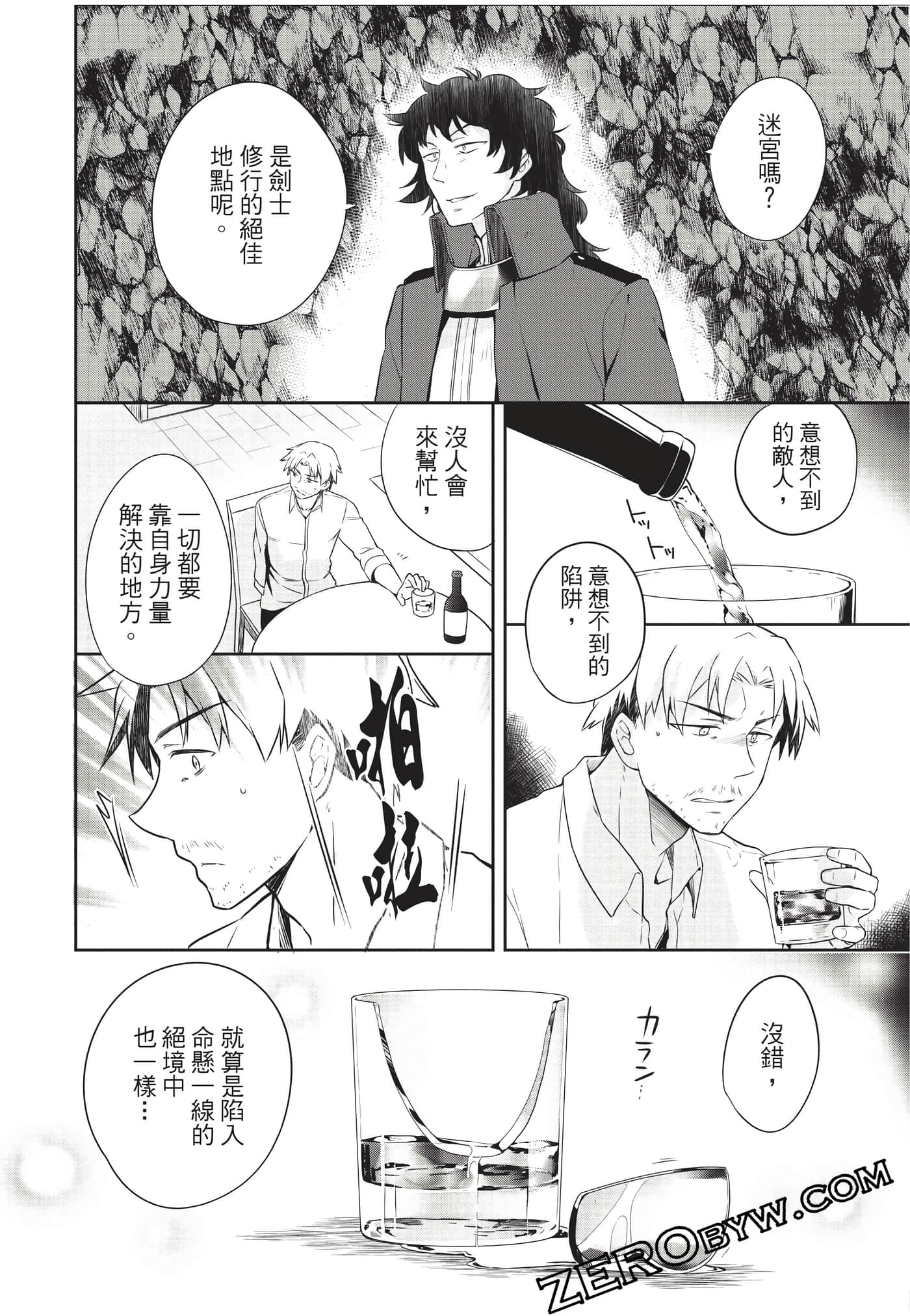 Page 165