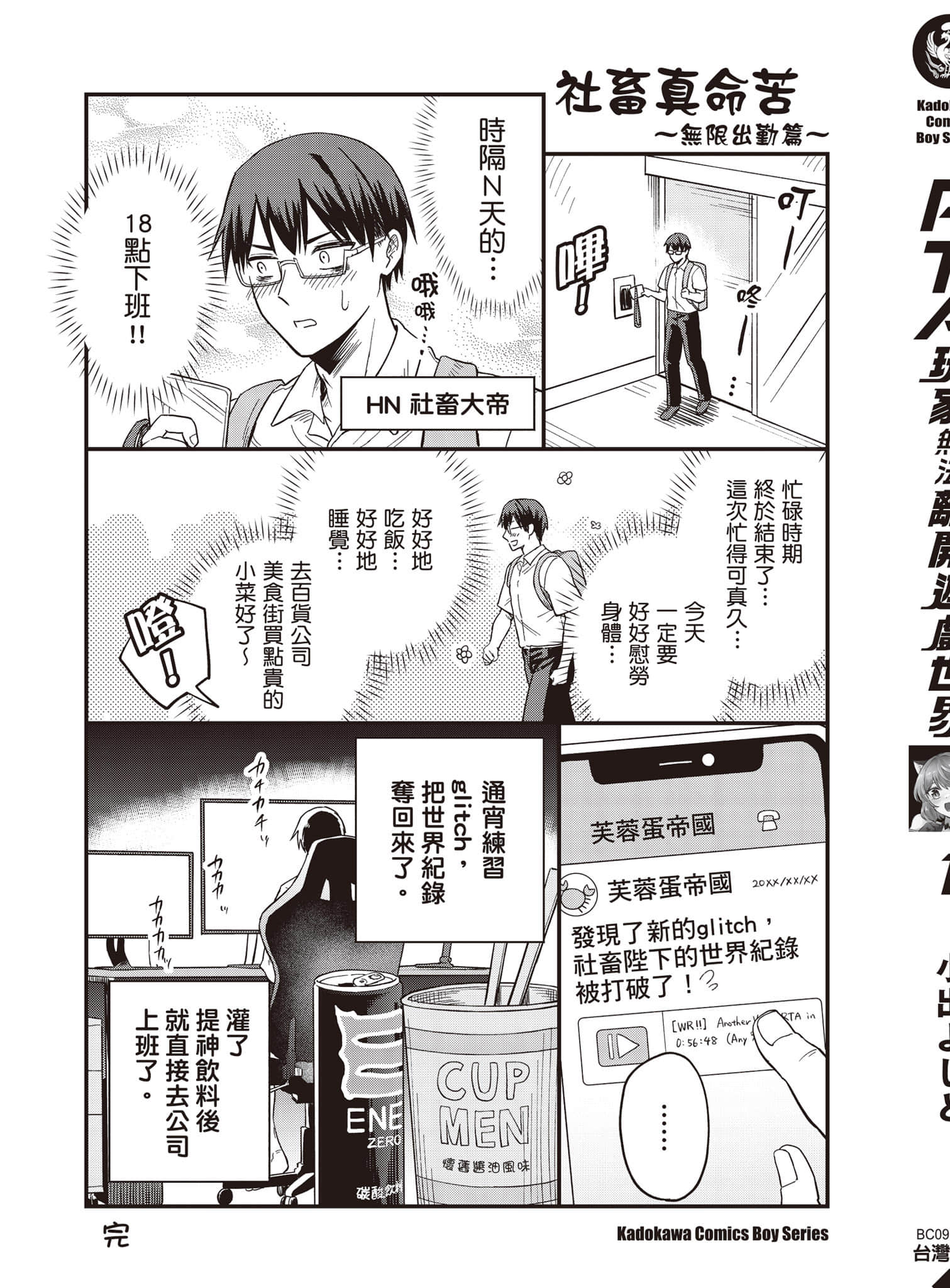 Page 177