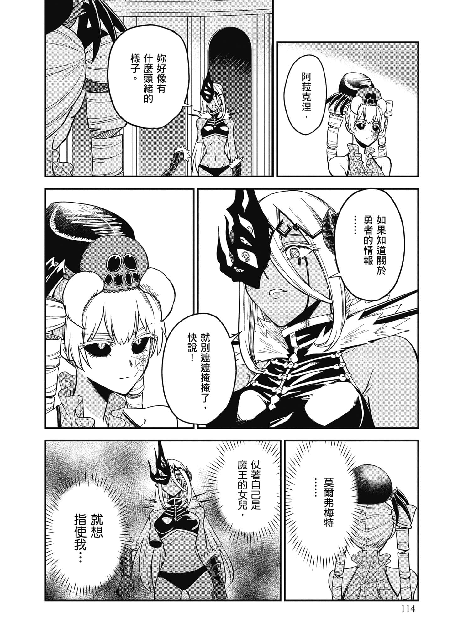 Page 115