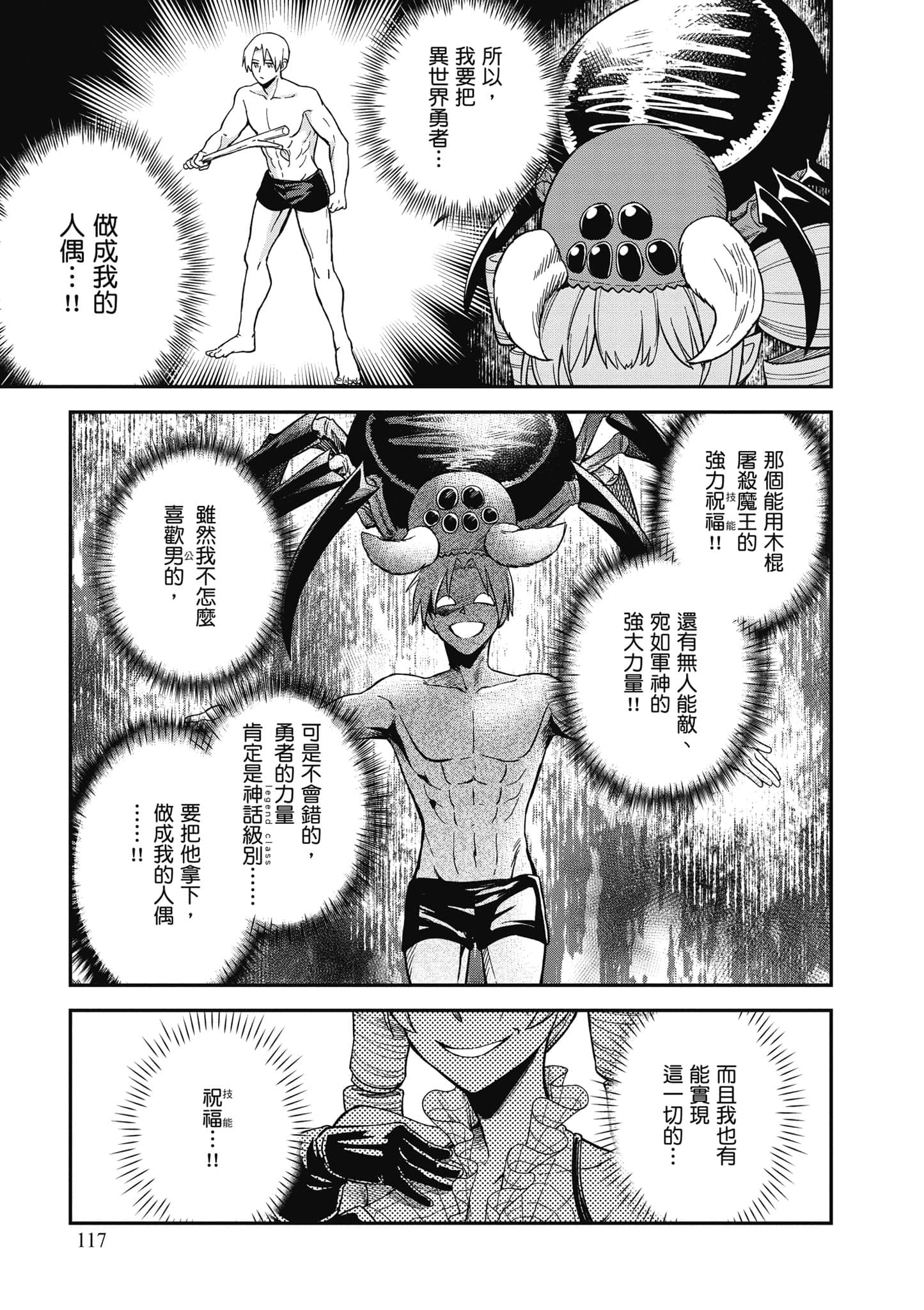 Page 118