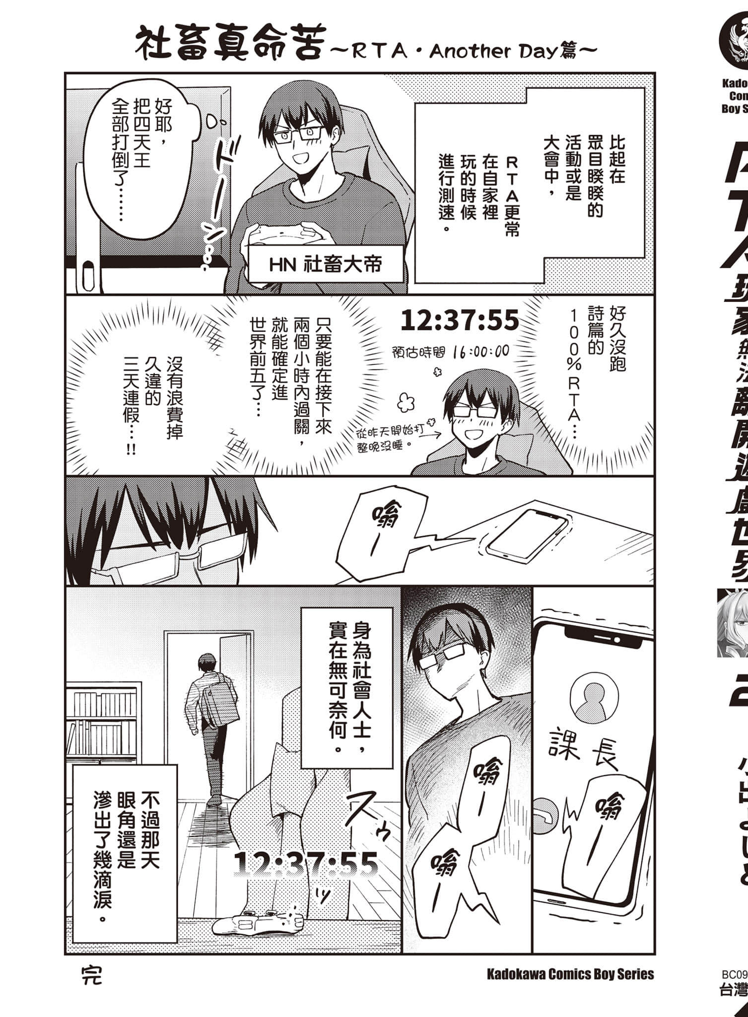 Page 169