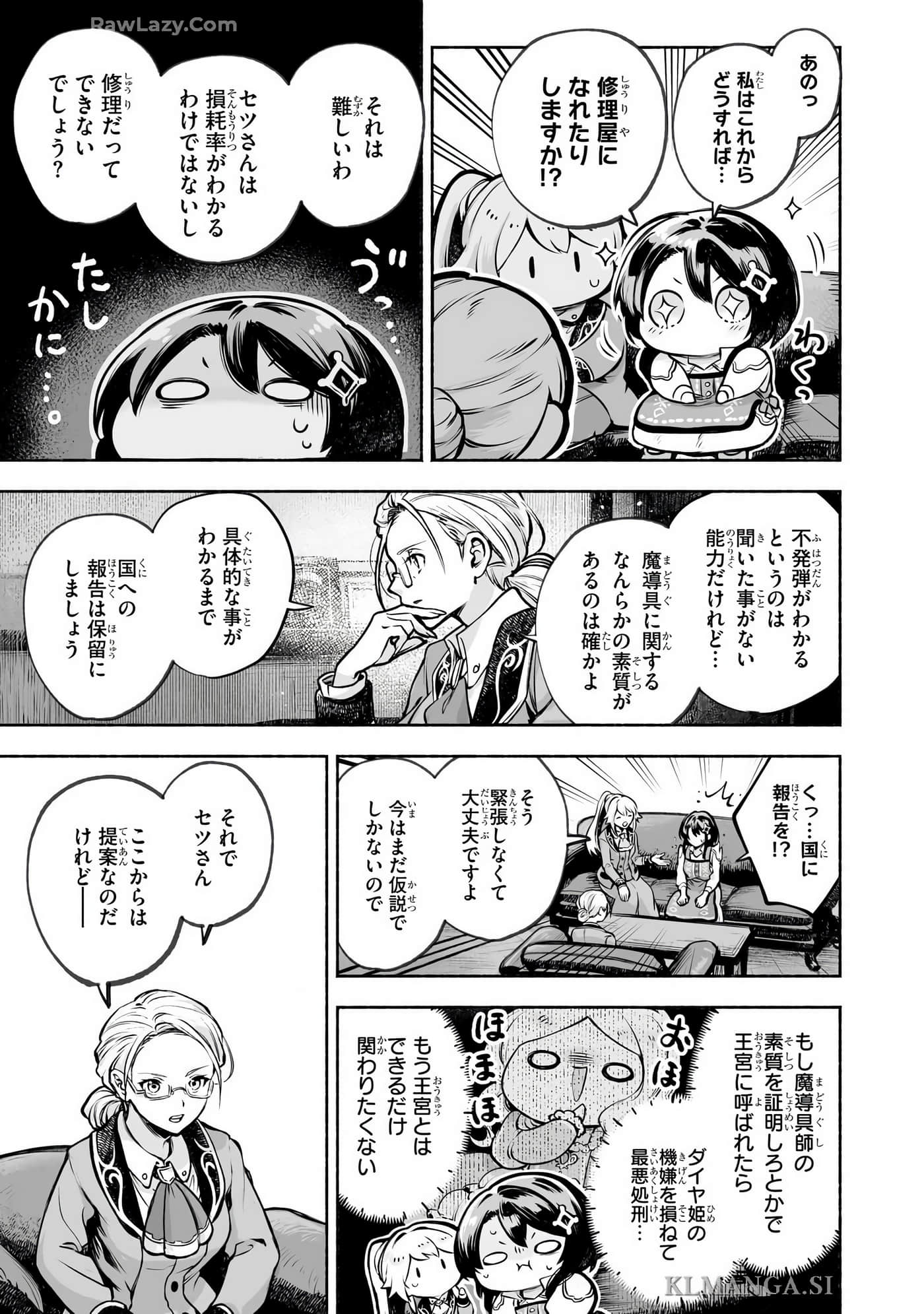 Page 89