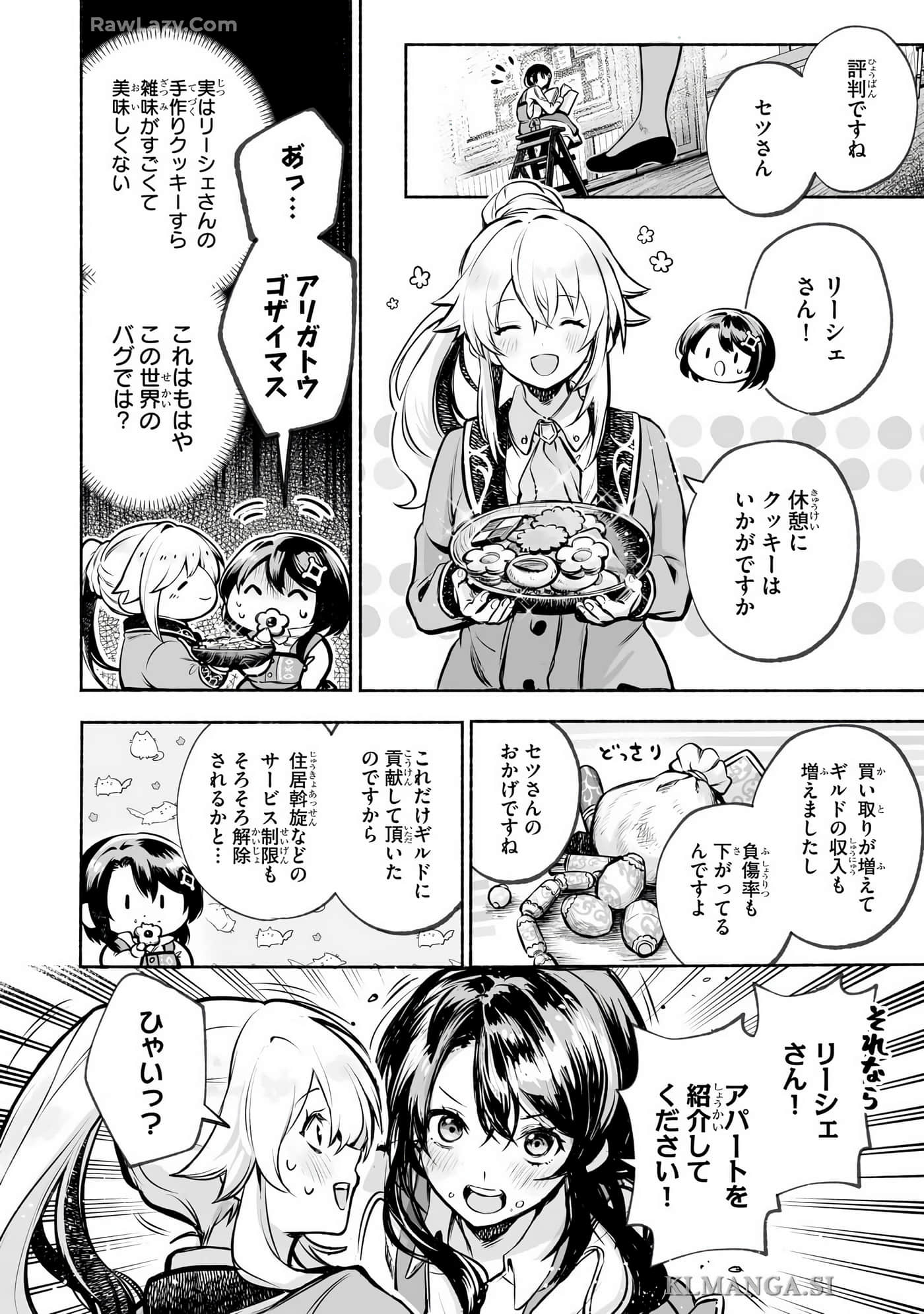 Page 98