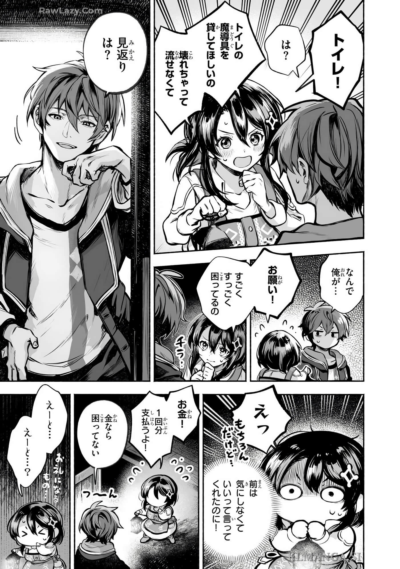 Page 121