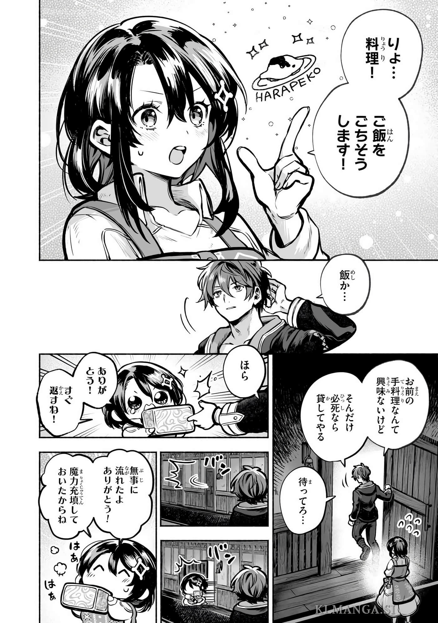 Page 122