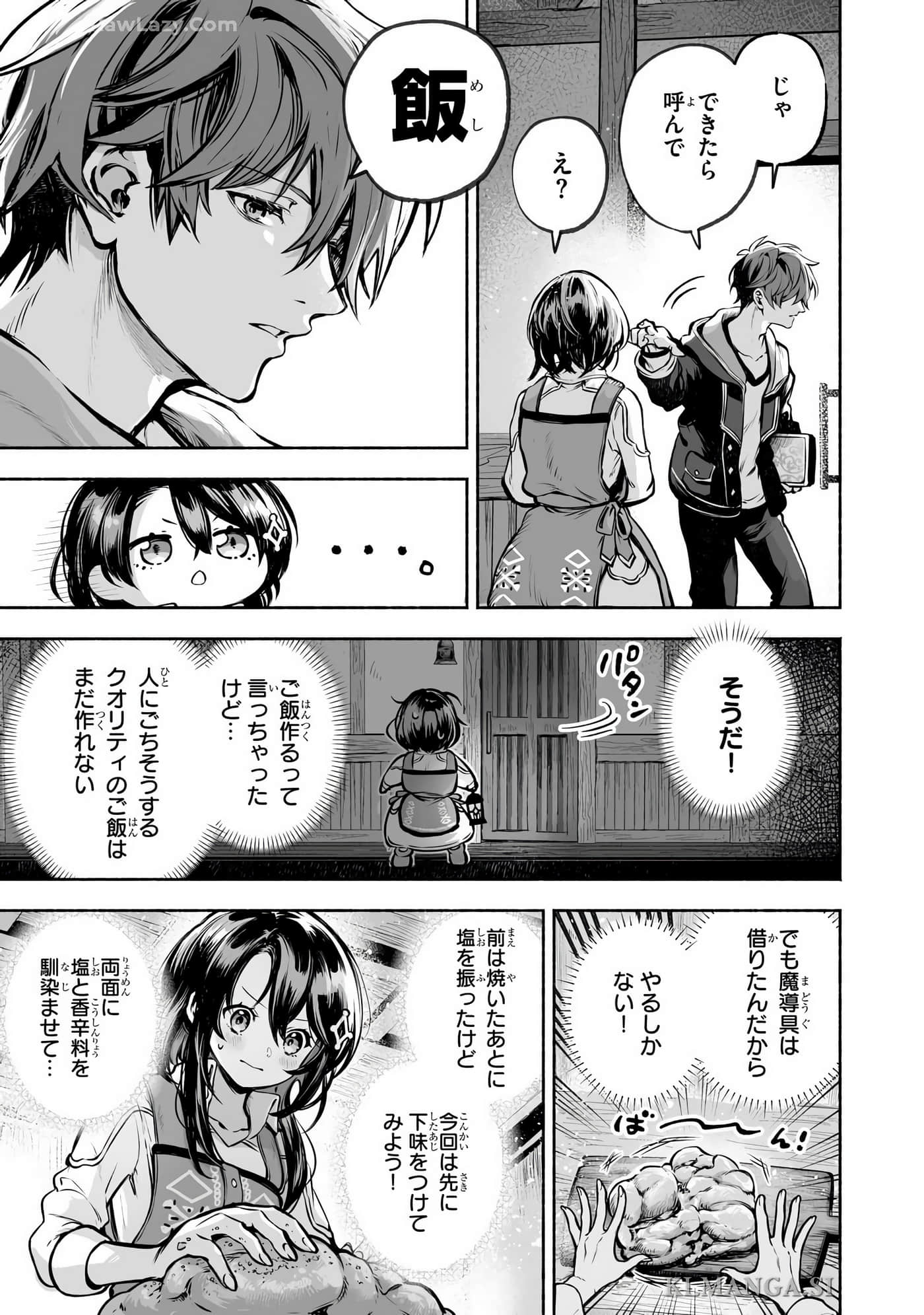 Page 123