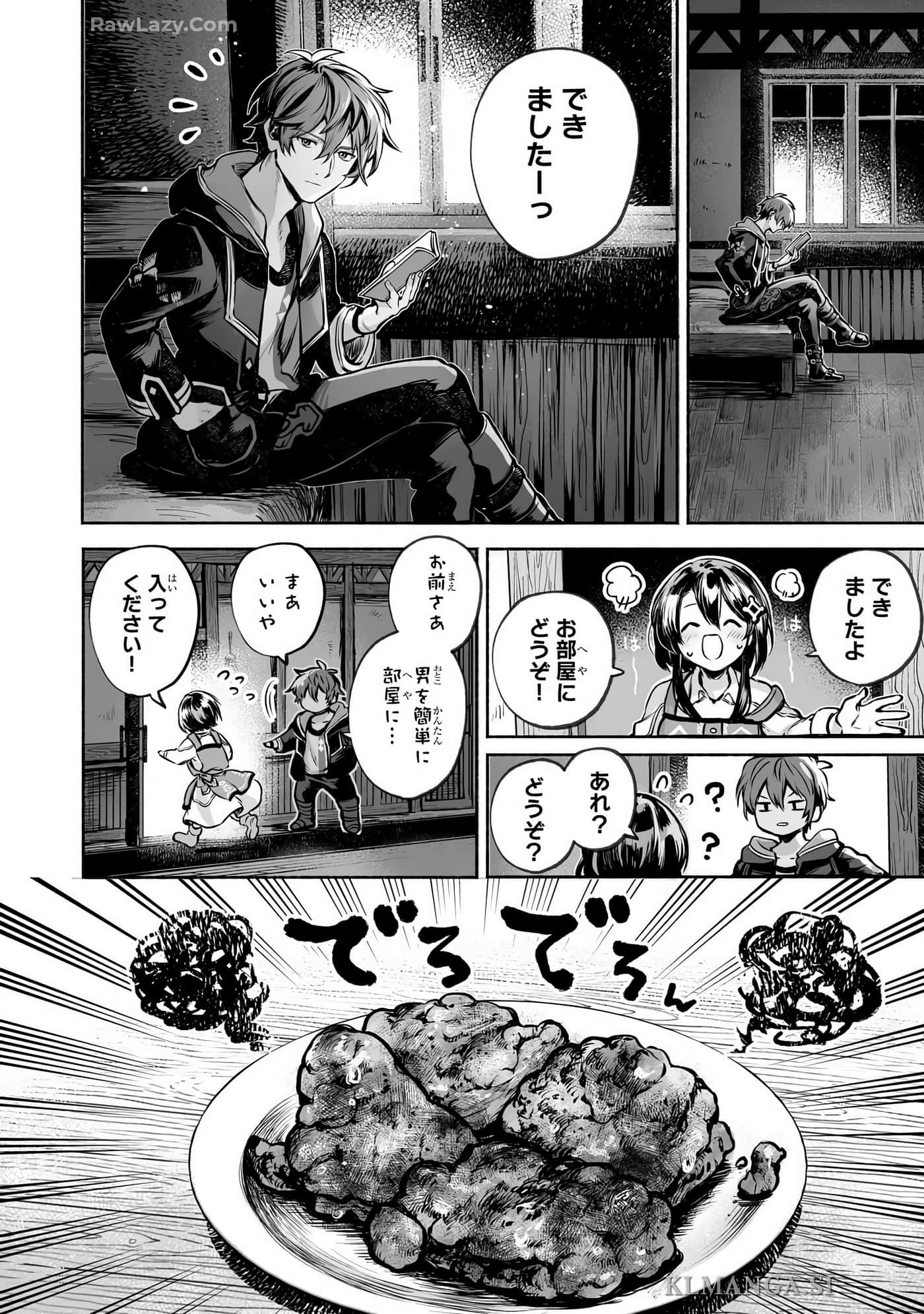 Page 124