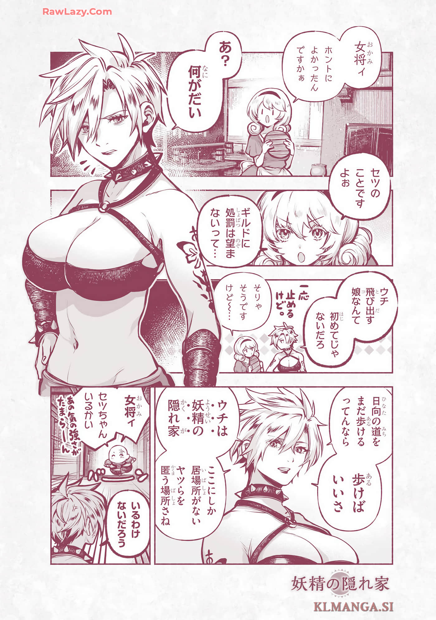 Page 137
