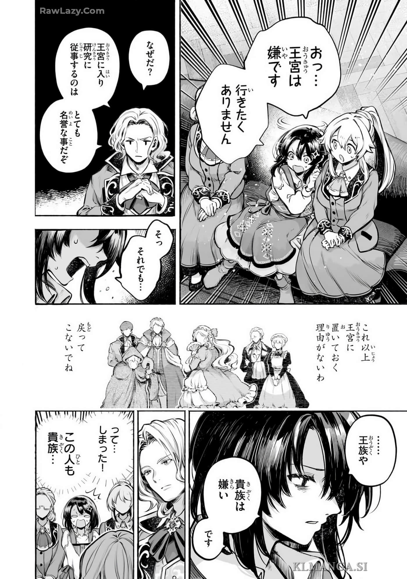 Page 94