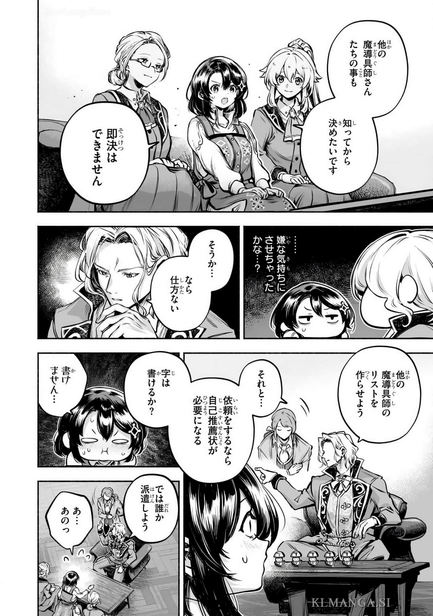 Page 104