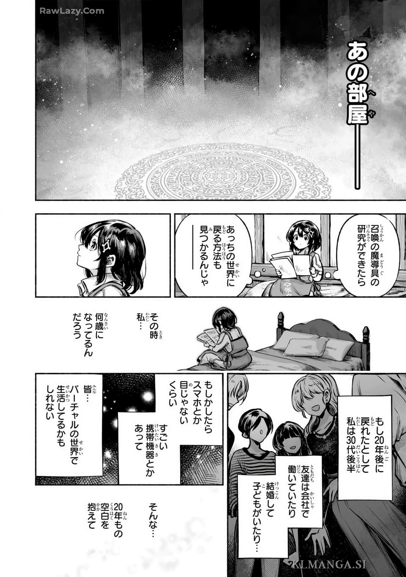 Page 110