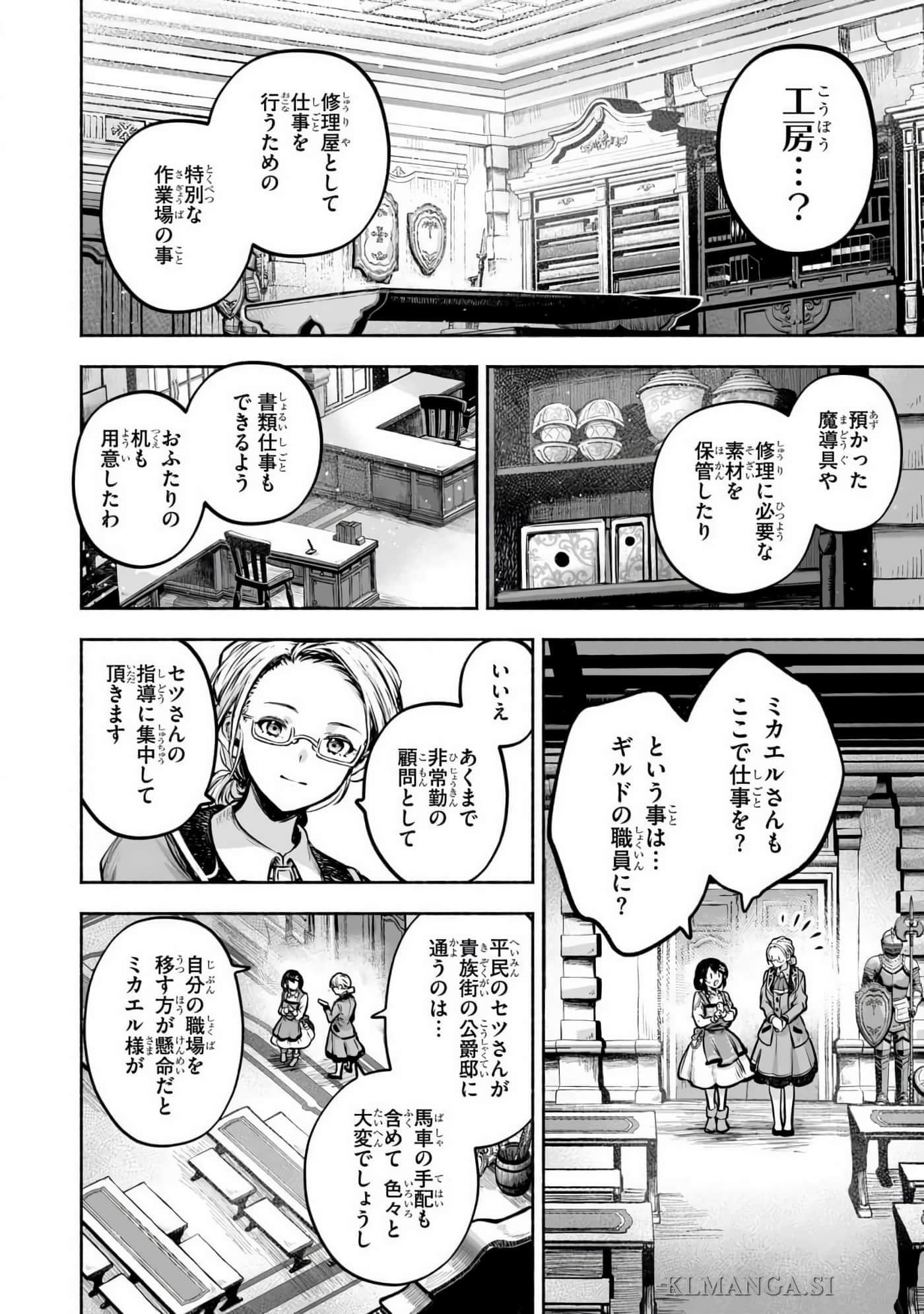 Page 122