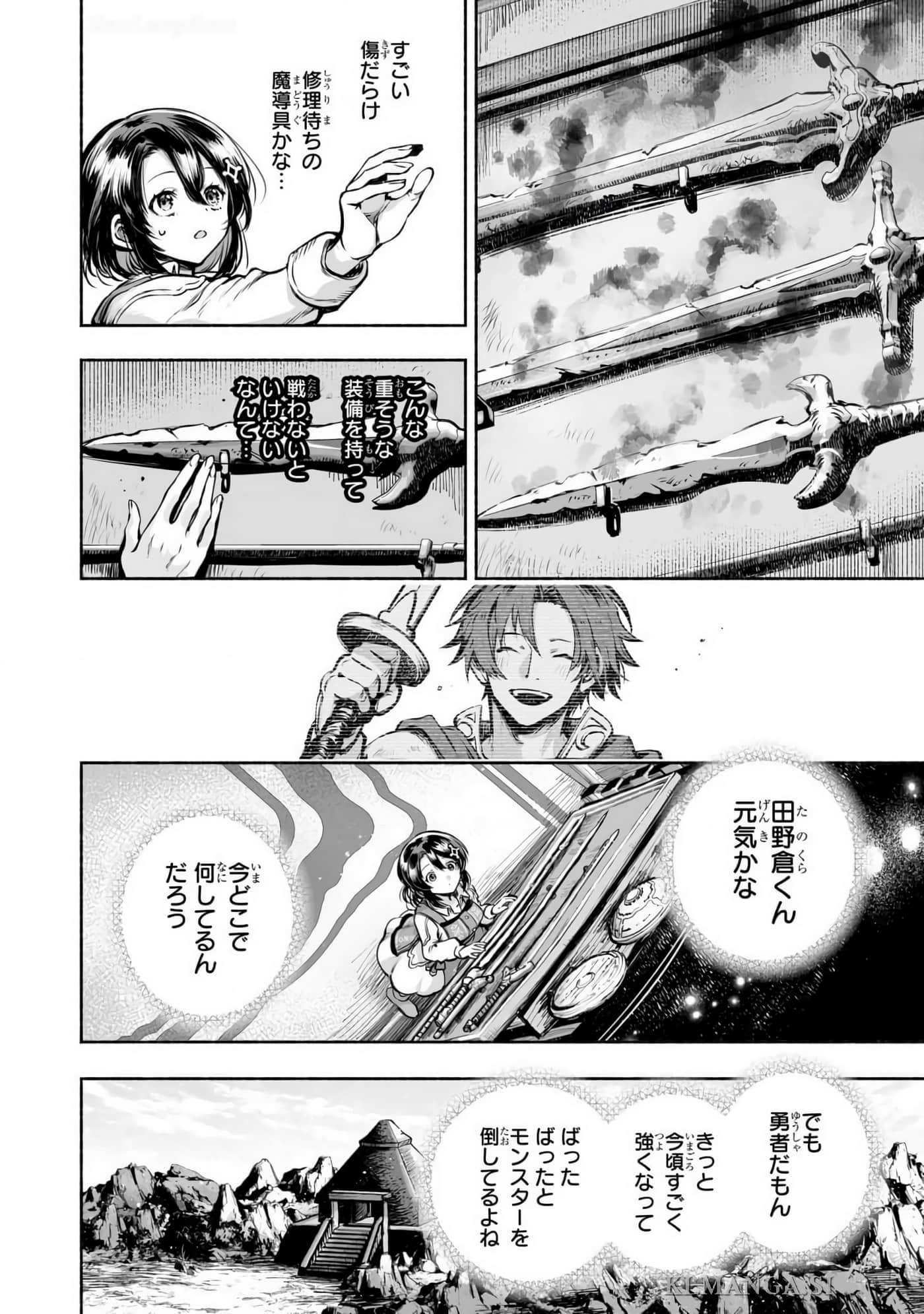 Page 124