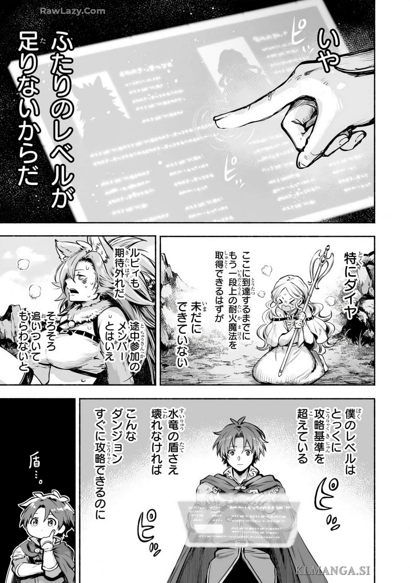 Page 127