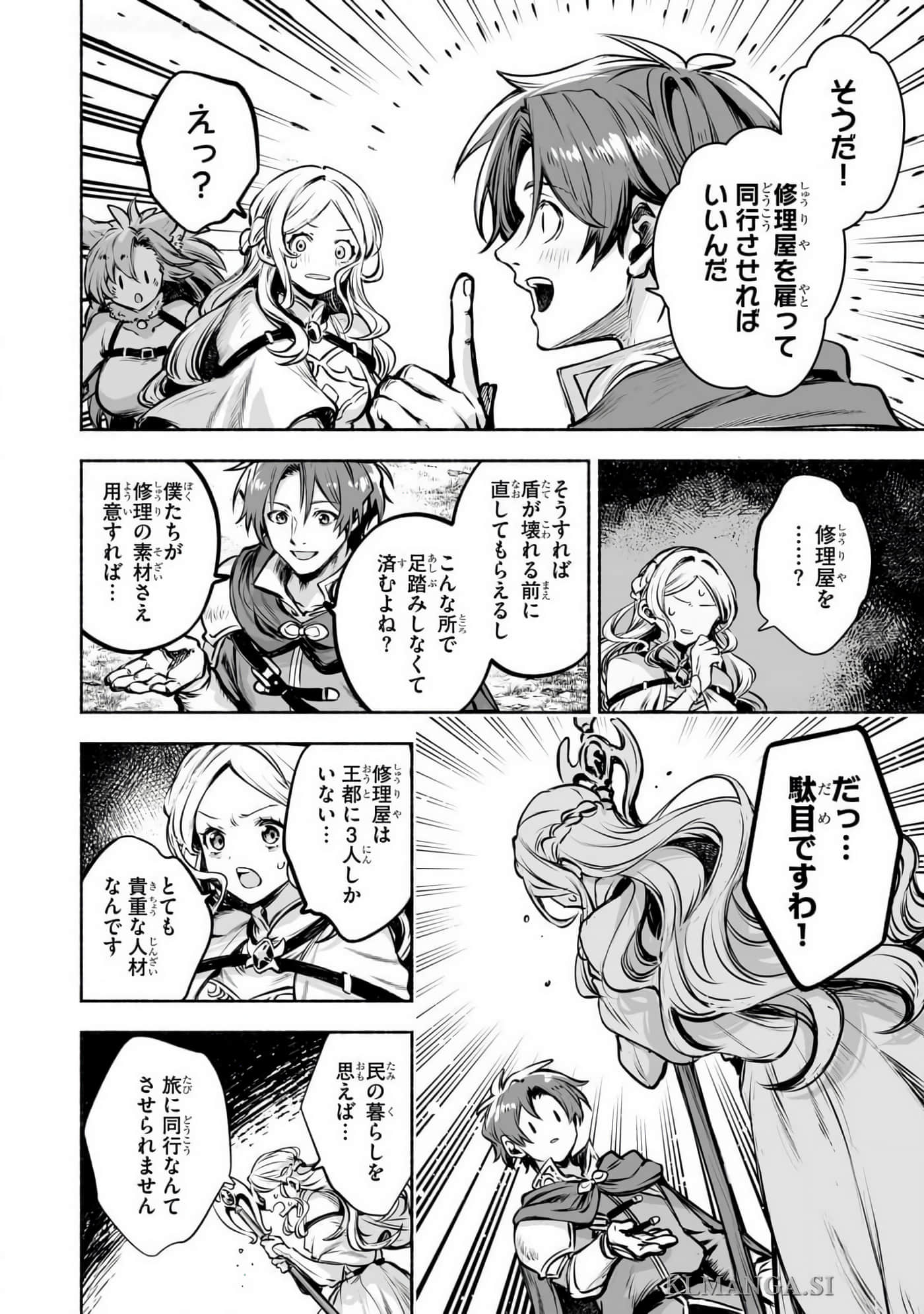 Page 128