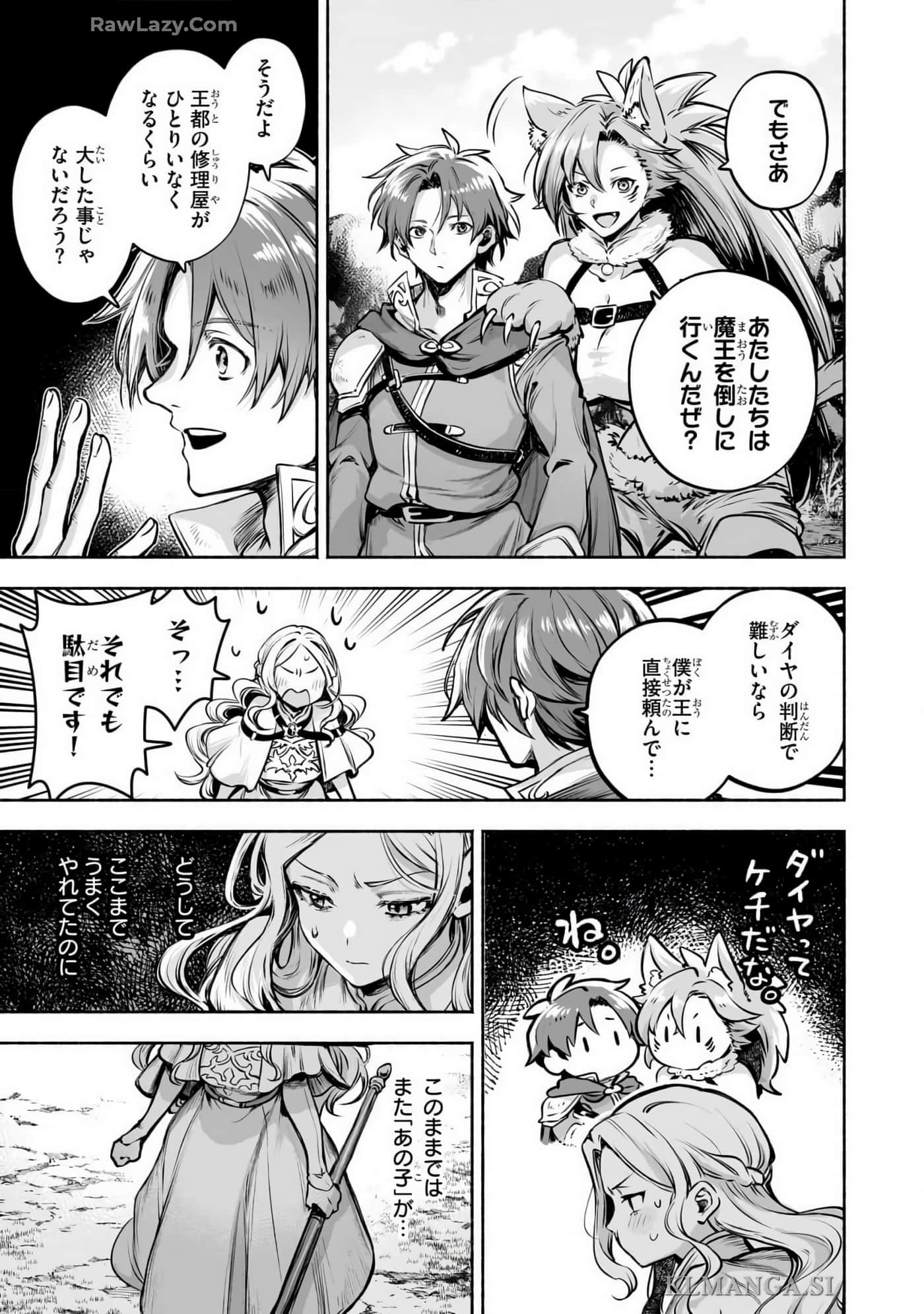 Page 129