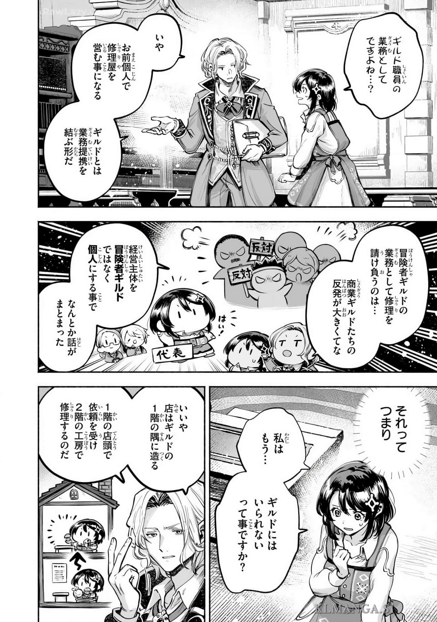Page 134
