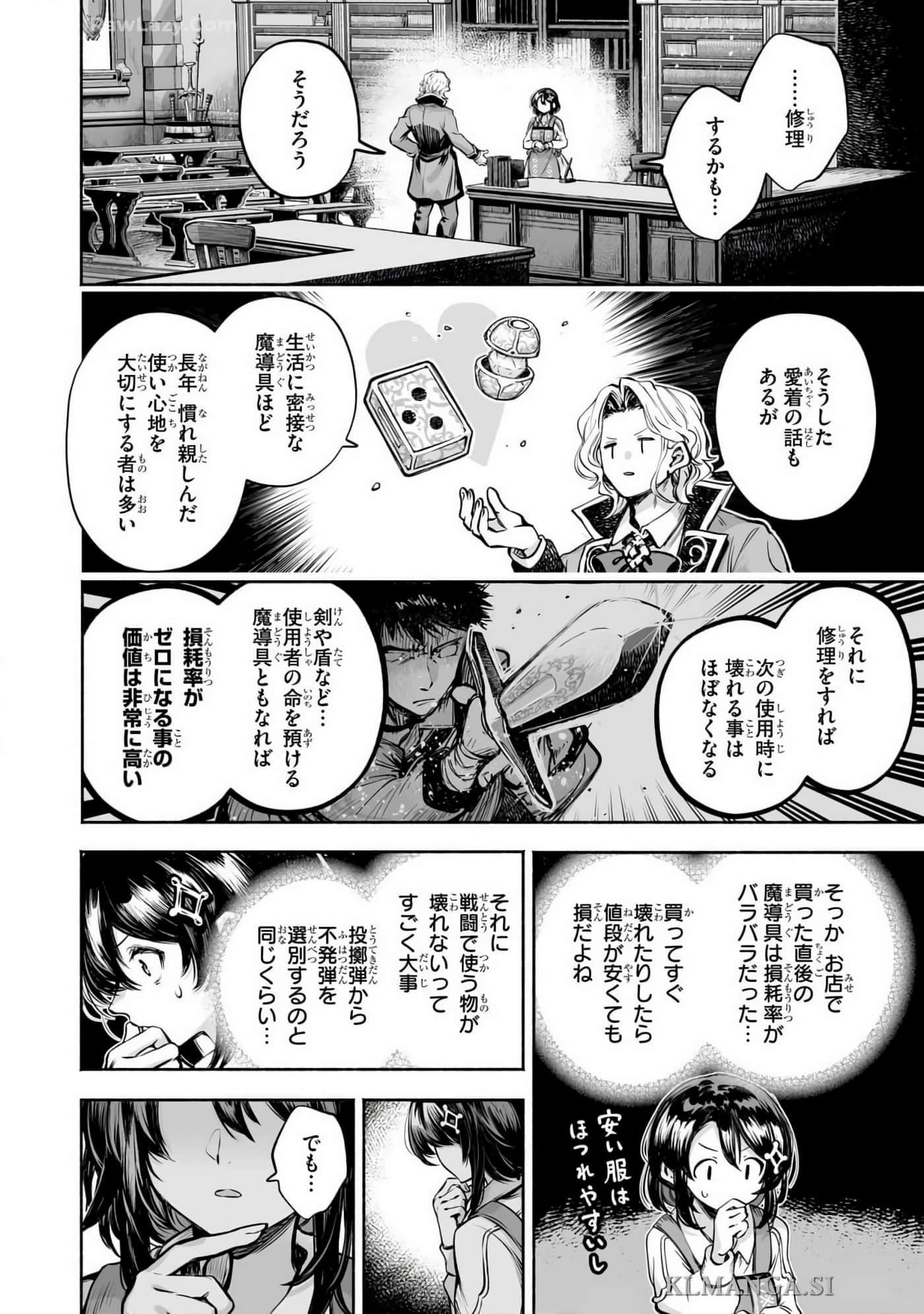 Page 138