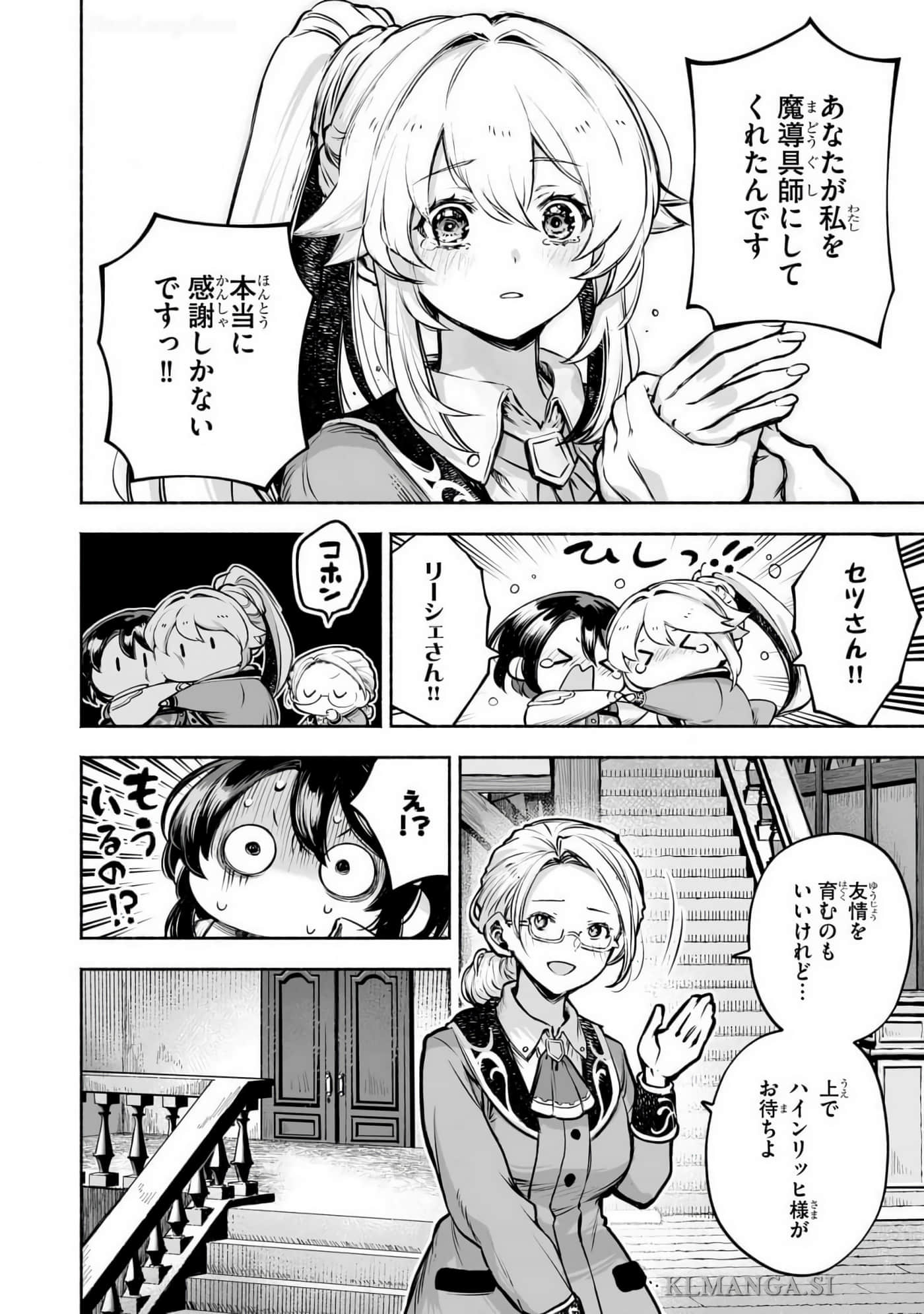 Page 146
