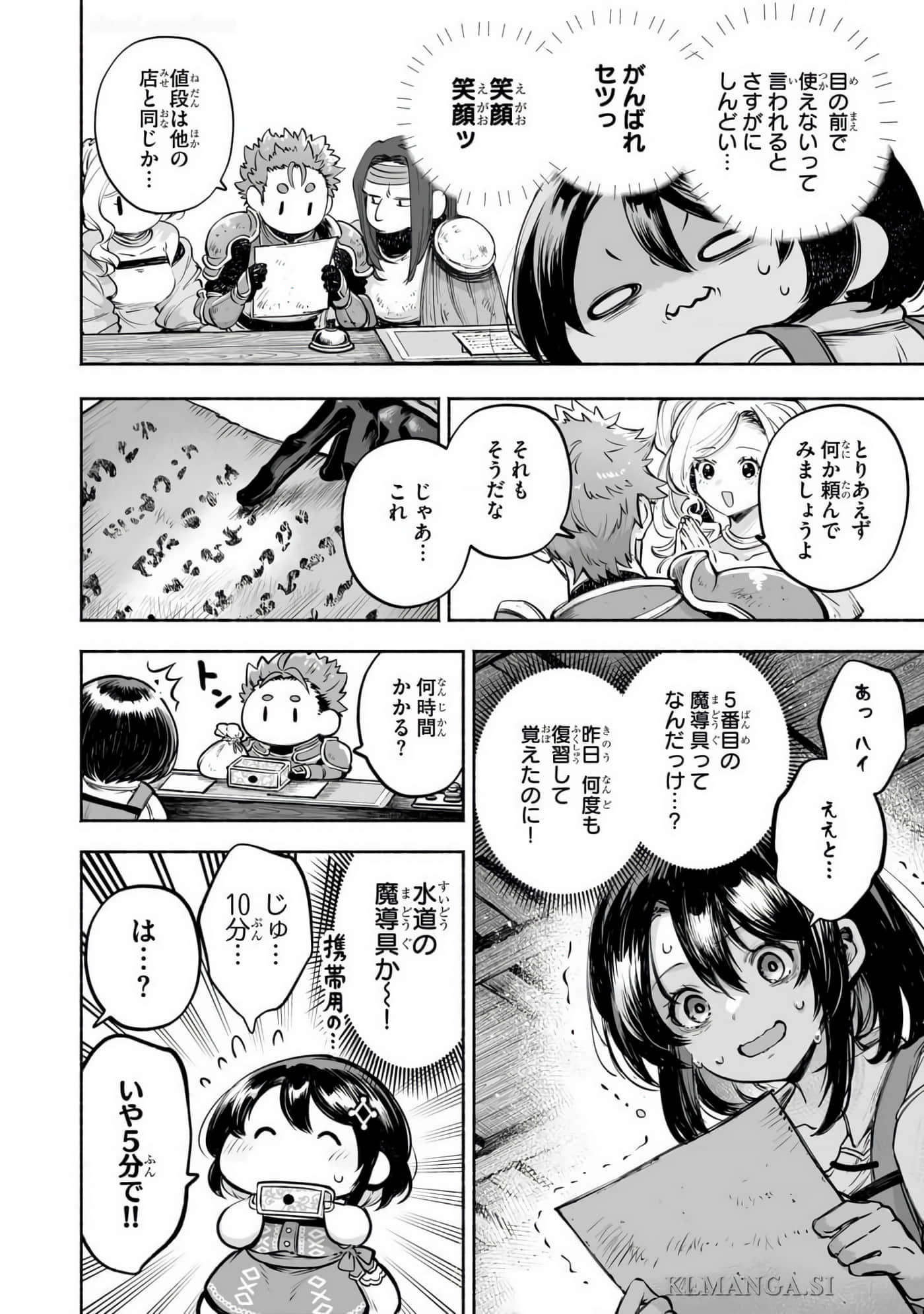 Page 152