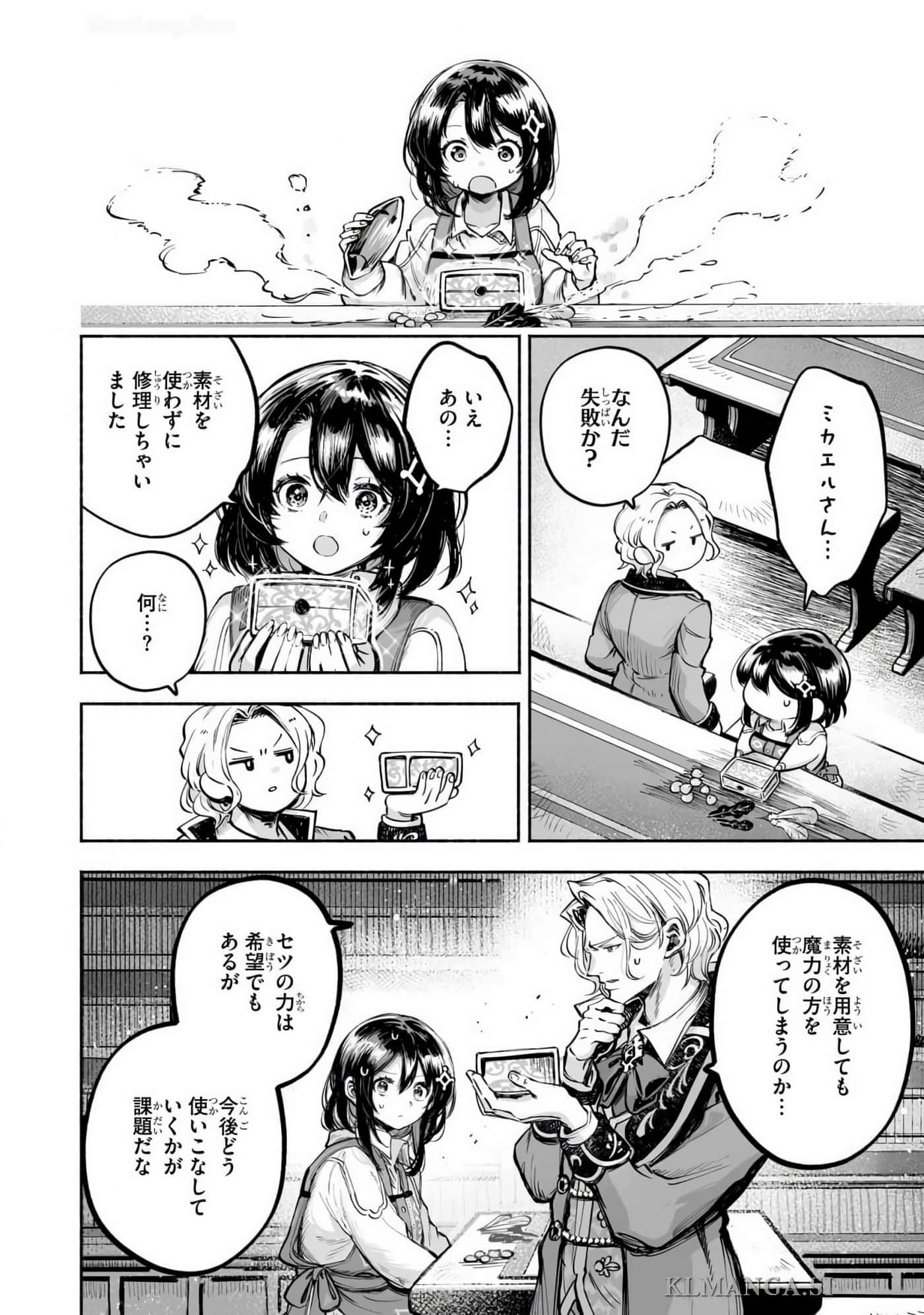 Page 154