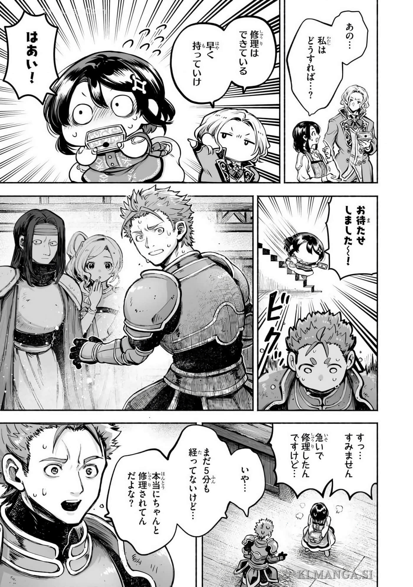 Page 155