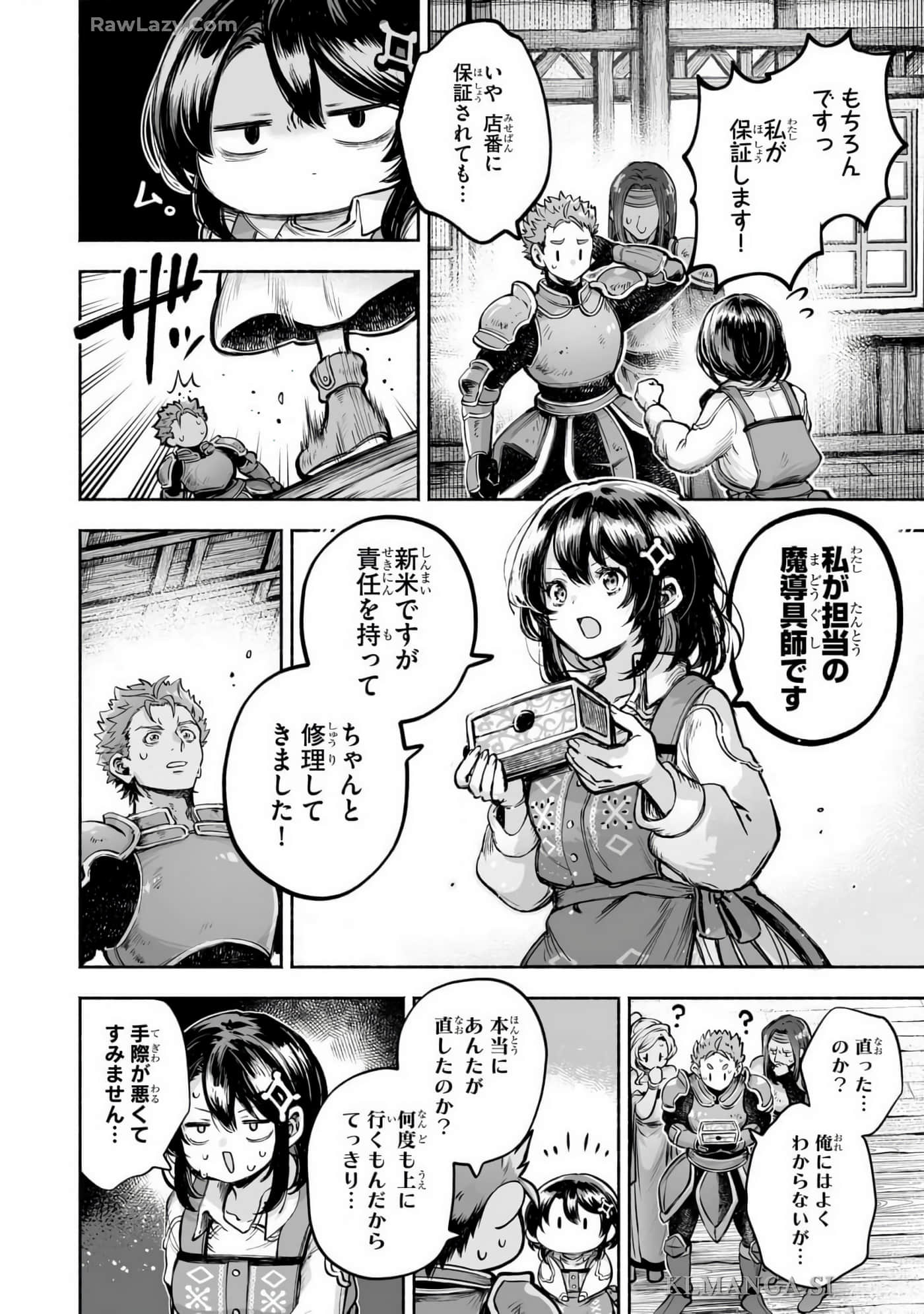 Page 156