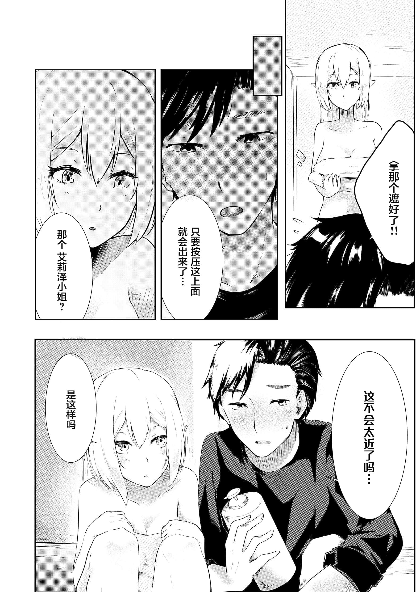 第 26 页