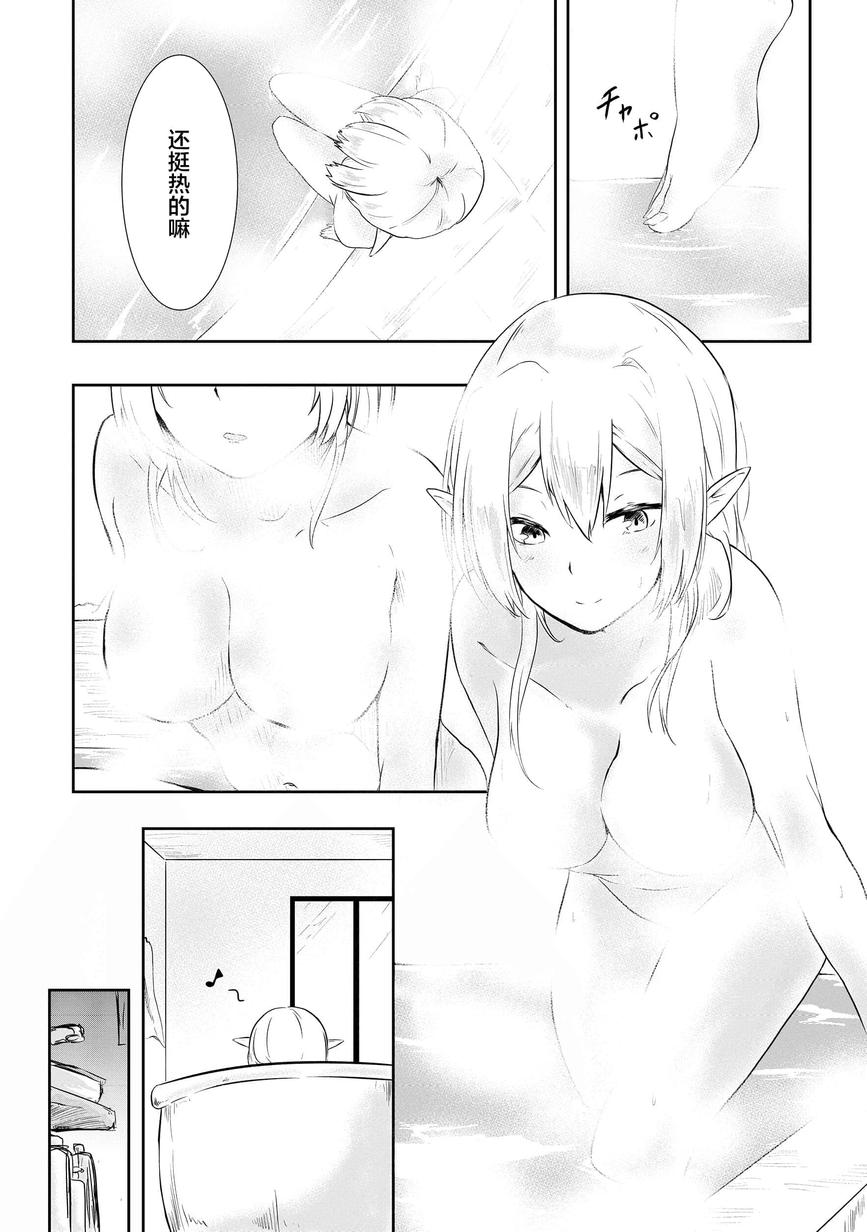 第 28 页