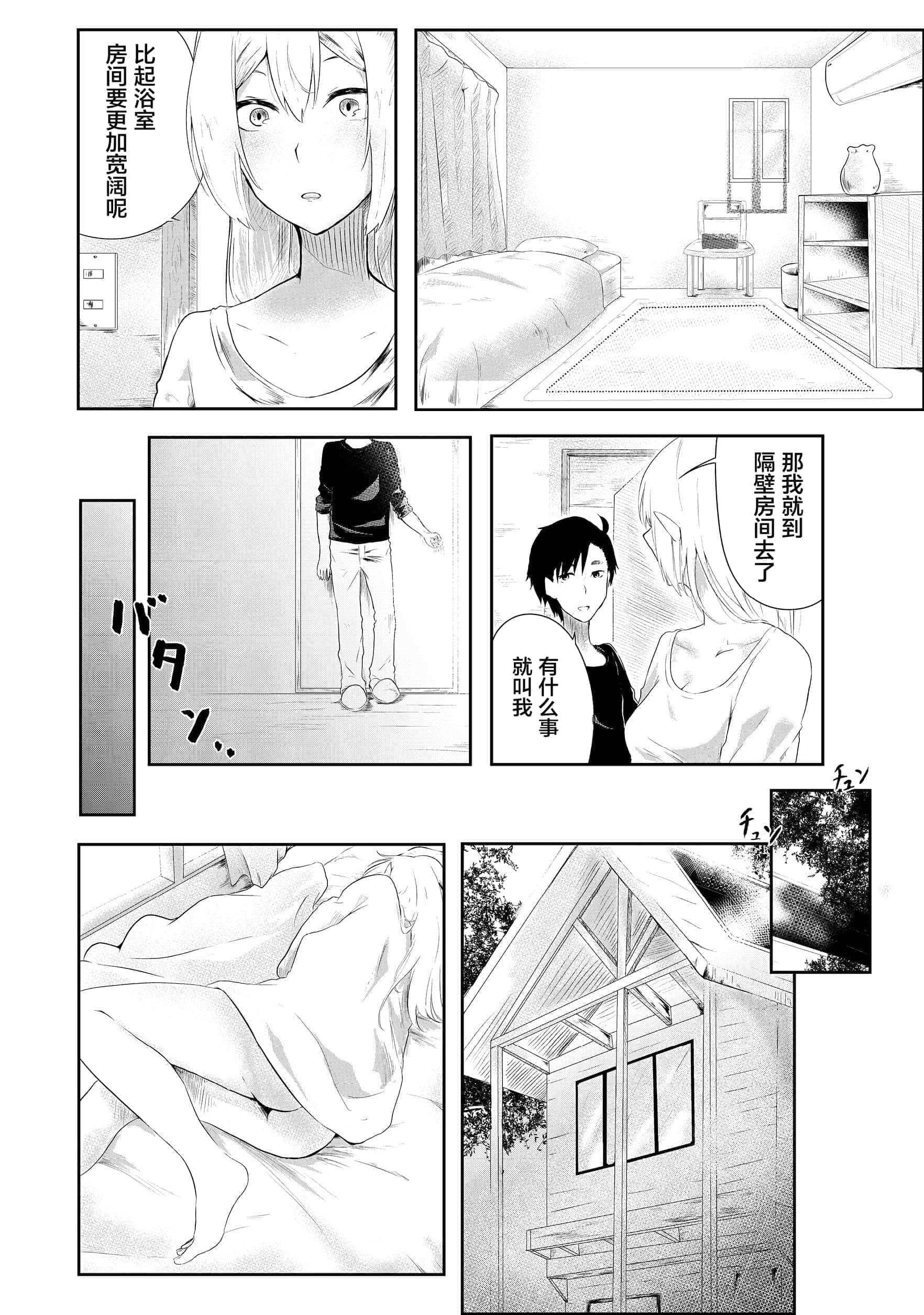 第 30 页