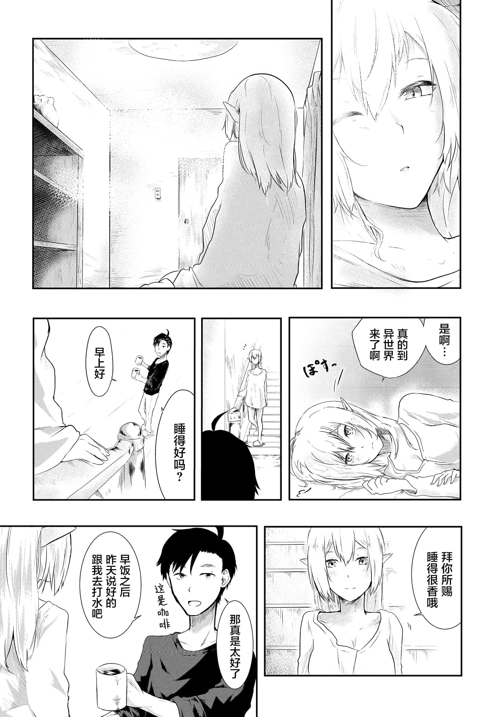 第 31 页